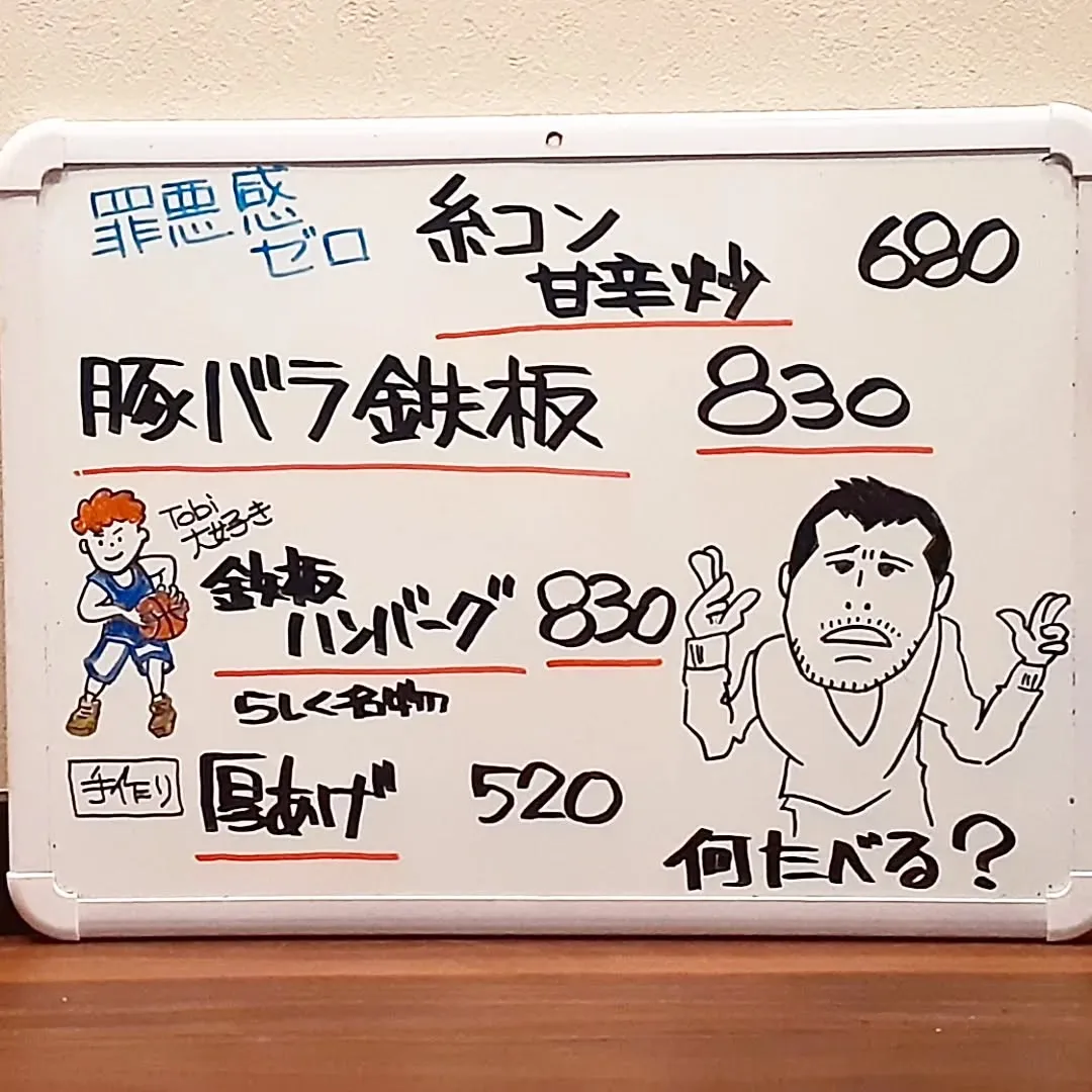 【長住】改めまして「大谷ご夫妻 BABY誕生おめでとうござい...