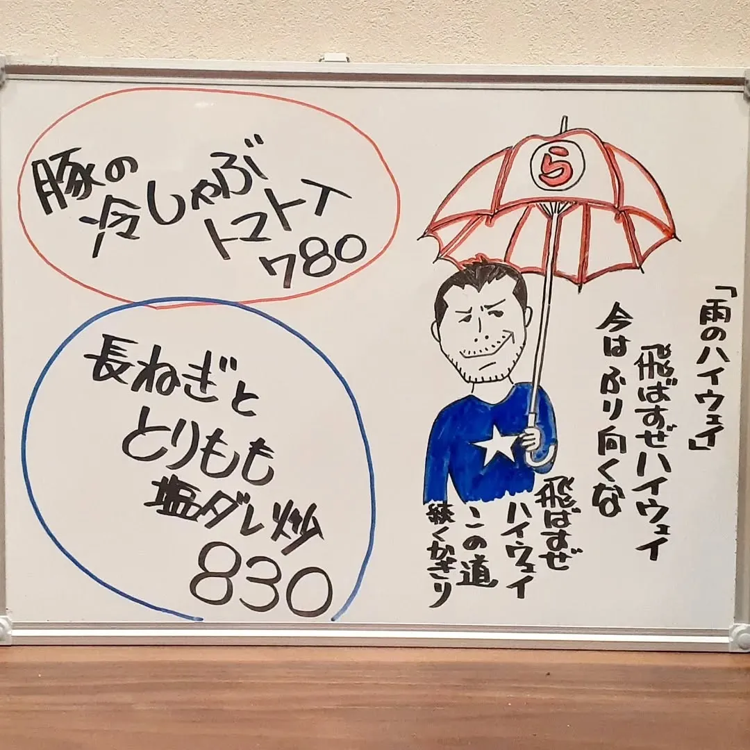 【長住】☂️の福岡です。