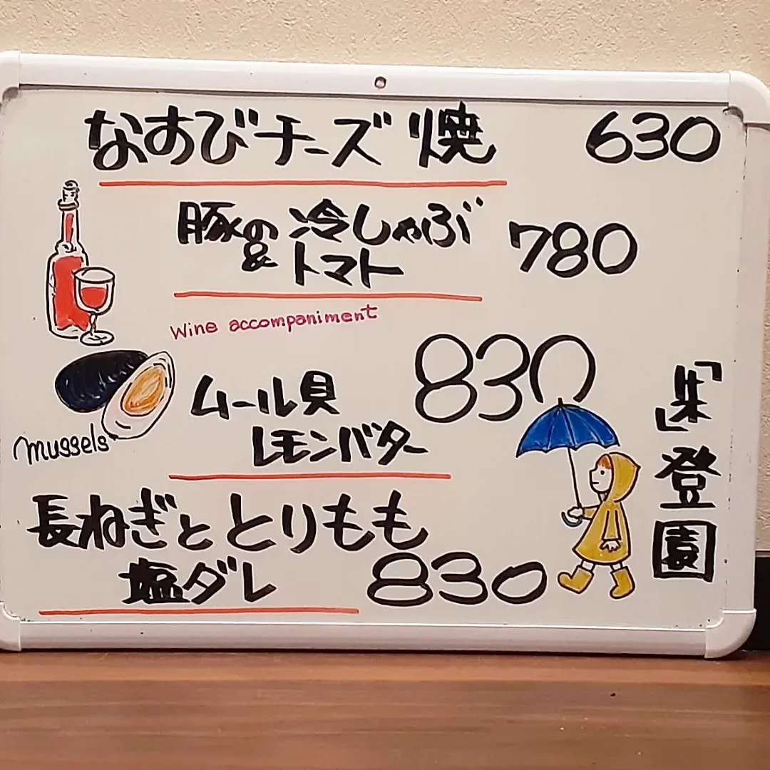 【長住】☂️の福岡です。