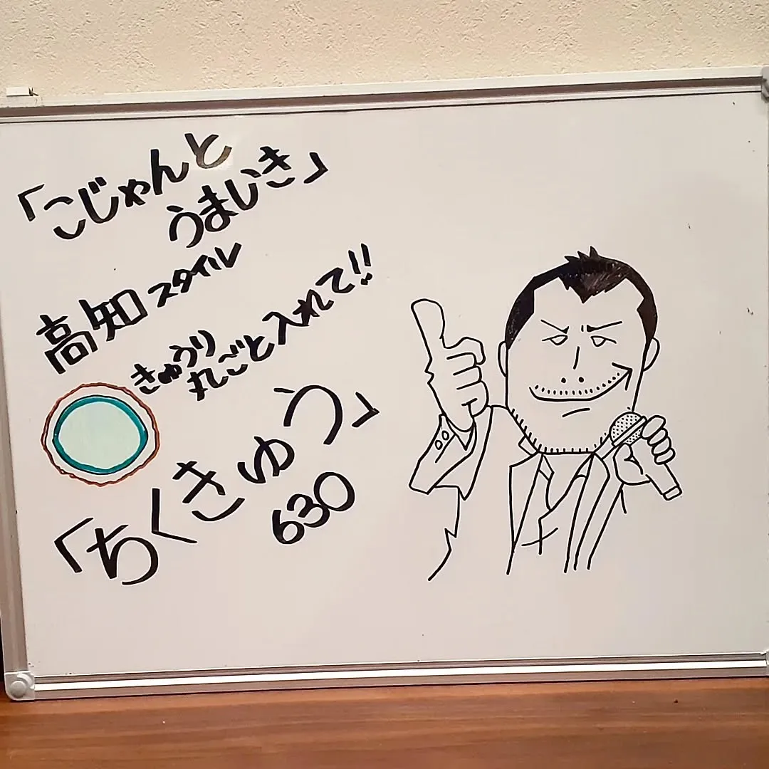 【長住】 昨夜はお客さんが「豚の冷しゃぶ　トマト🍅」のメニュ...