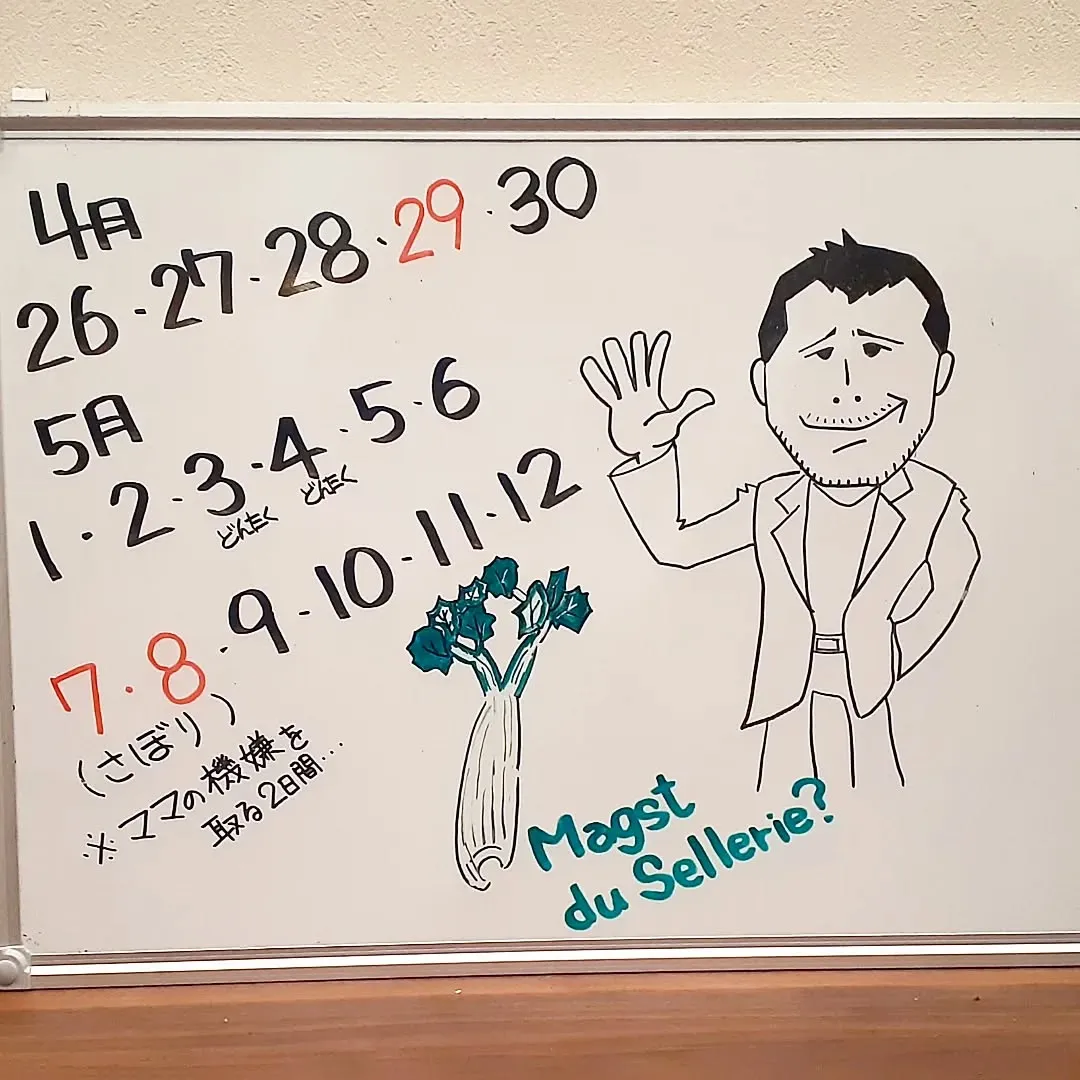 【長住】味噌ラーメン🍜あります。