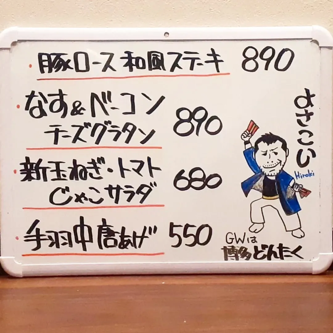 【長住】味噌ラーメン🍜あります。