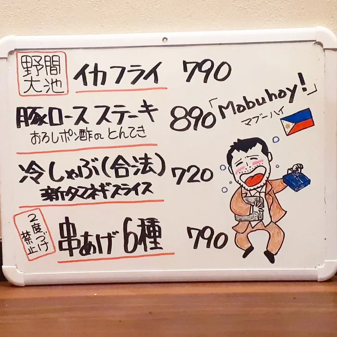 【長住】先日　初来店のご夫妻　近くの方でオーブン時から気にな...