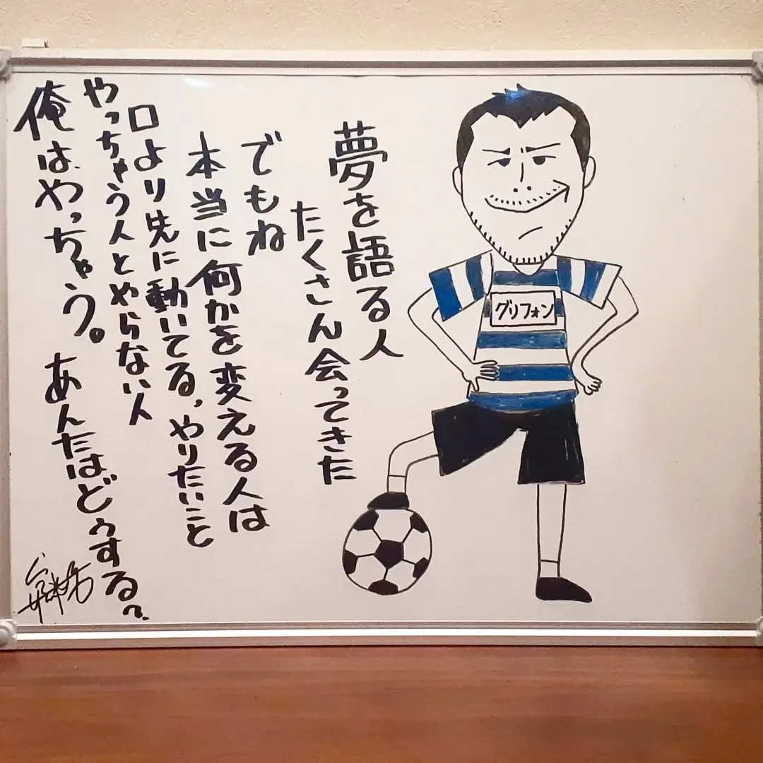 【長住】 孫1号 サッカー⚽チーム移籍 ✊‼️