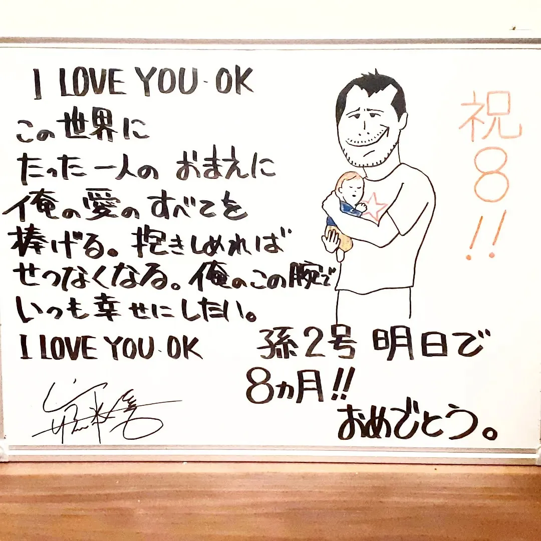 【長住】ゴールデンウィーク　休みのお知らせ。