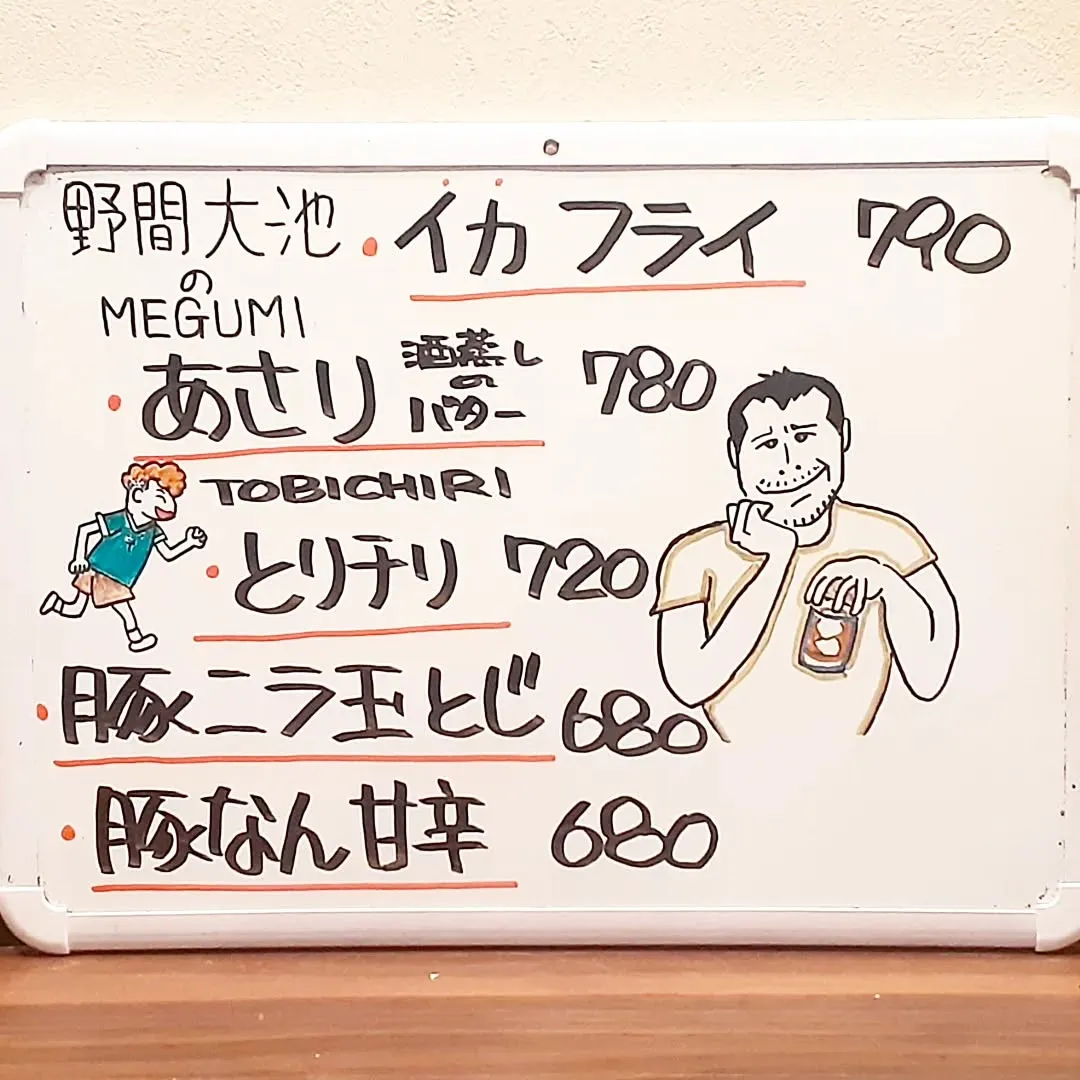 【長住】ゴールデンウィーク　休みのお知らせ。