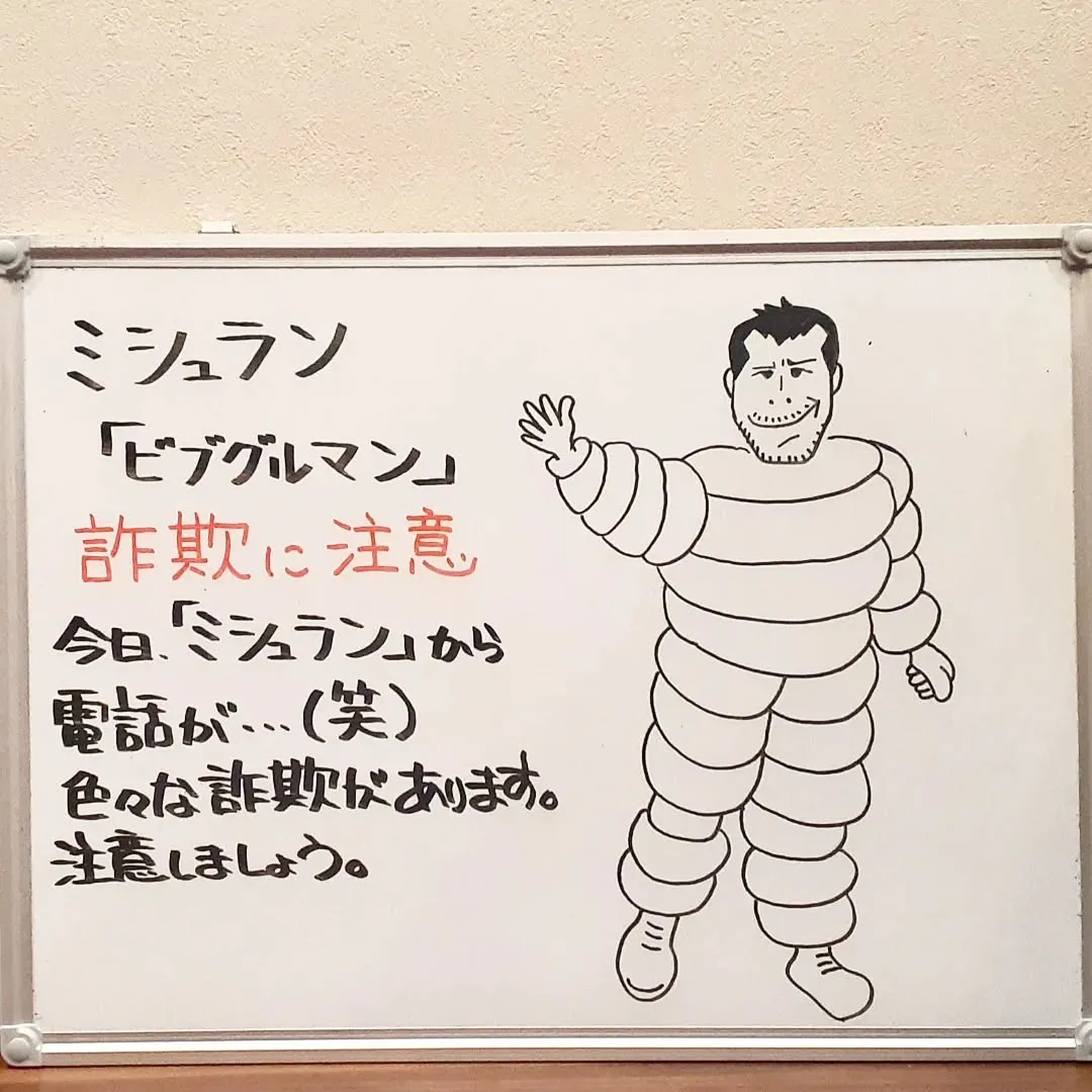 【長住】ゴールデンウィークの谷間ですが 4月も今日が最終日(...