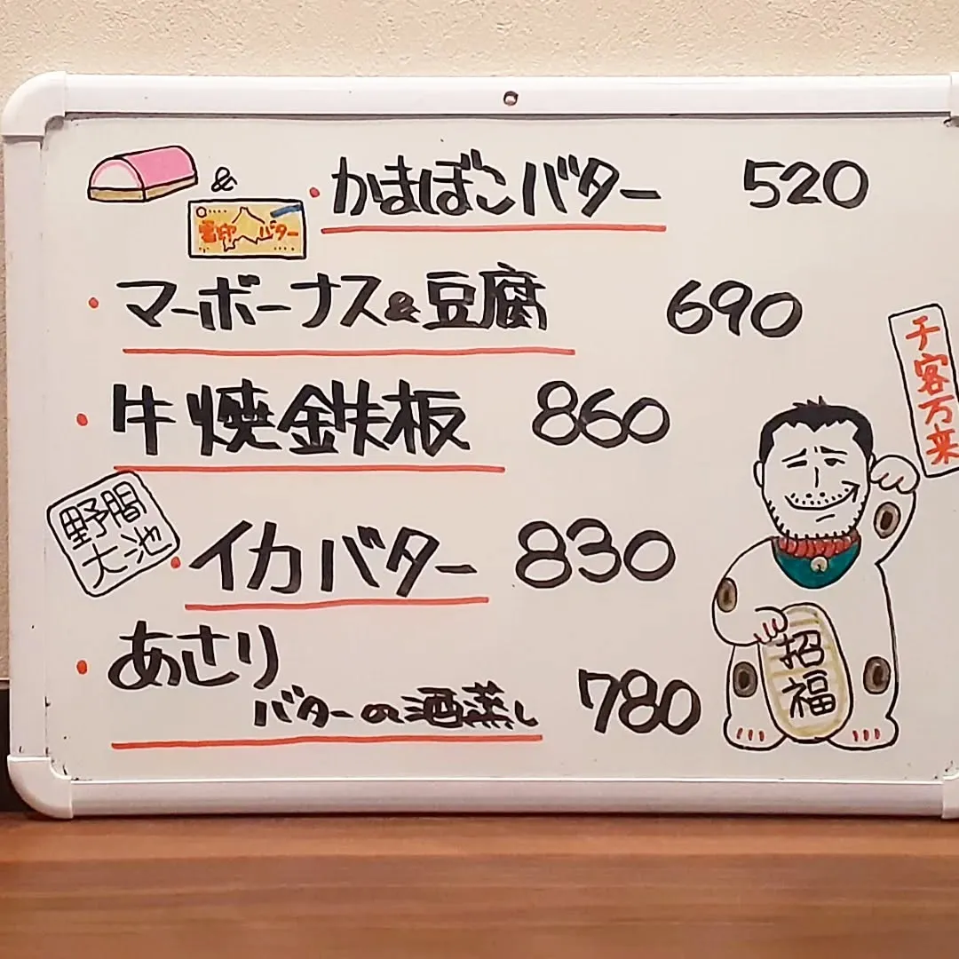 【長住】ゴールデンウィークの谷間ですが 4月も今日が最終日(...