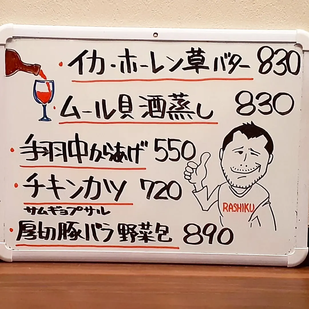 【長住】ゴールデンウィーク明日から4連休の方が多いと思います...