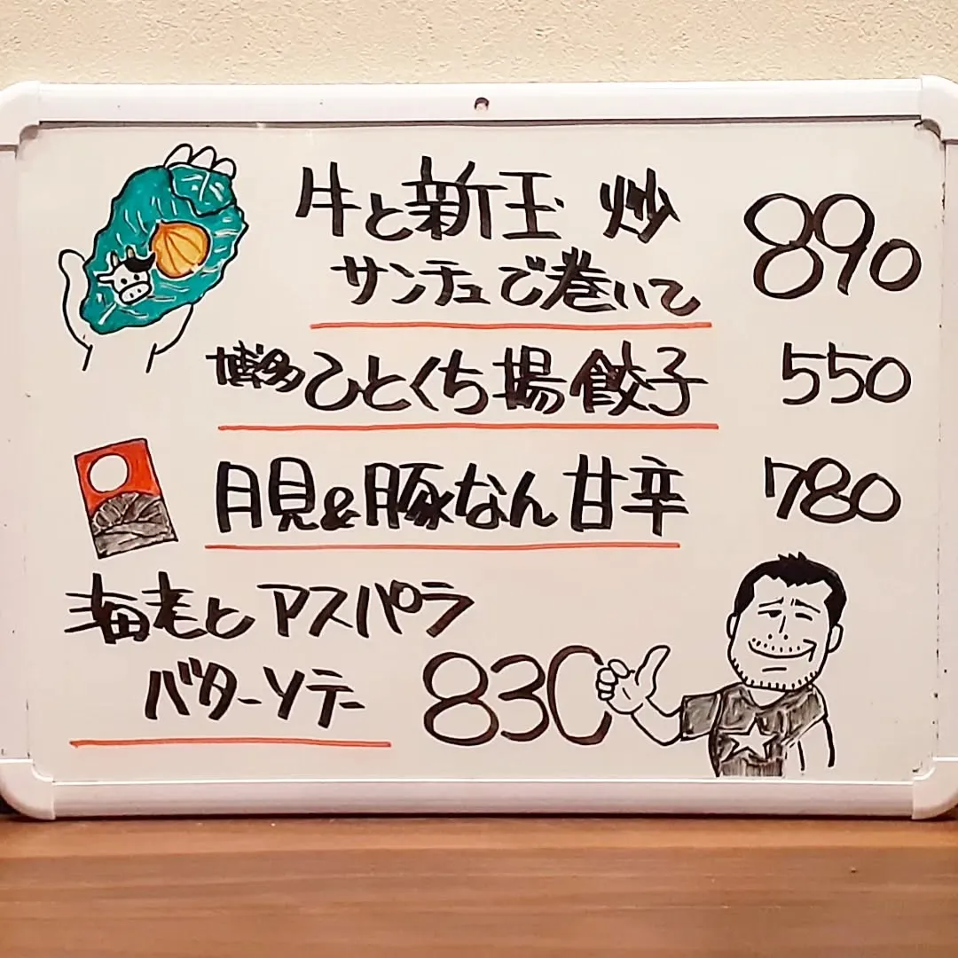 【長住】昨夜は　永ちゃんのレコードかけてってお客さん😎