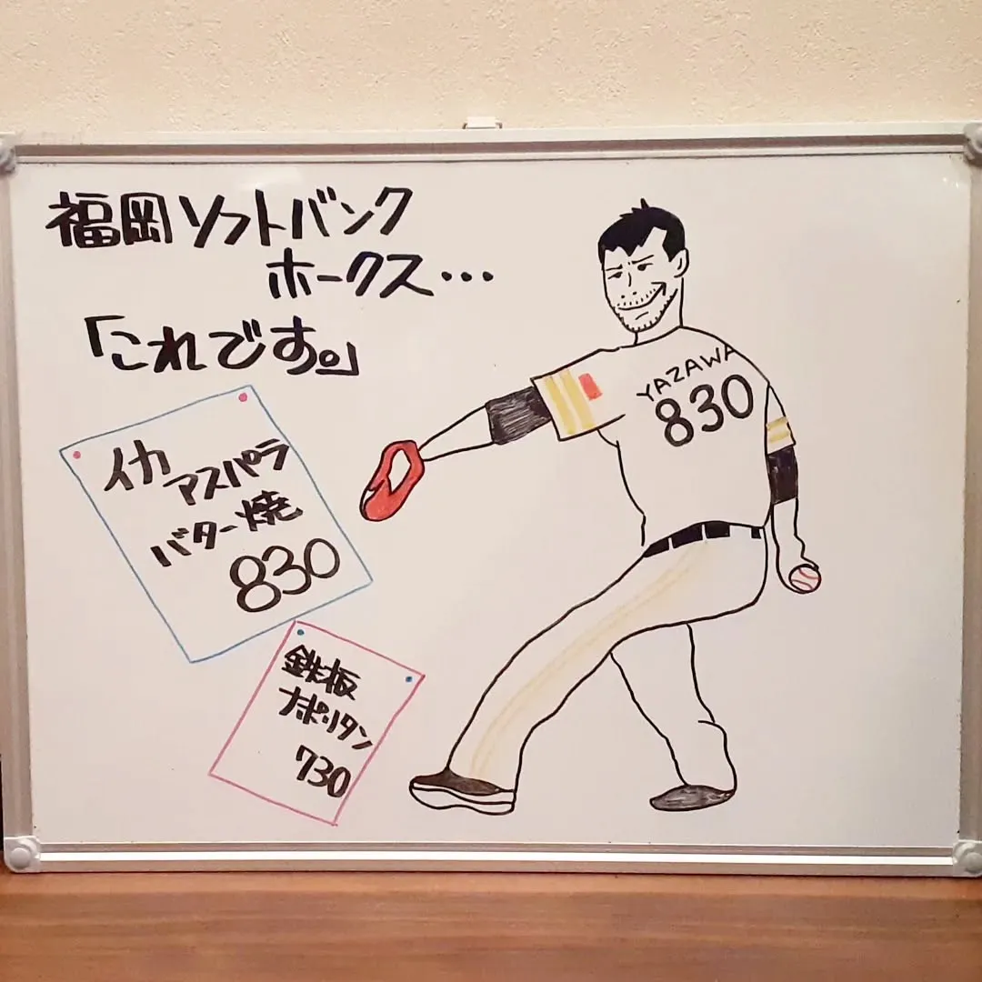 【長住】先日　独り暮らしの男性お客さんから　普段　野菜食べな...