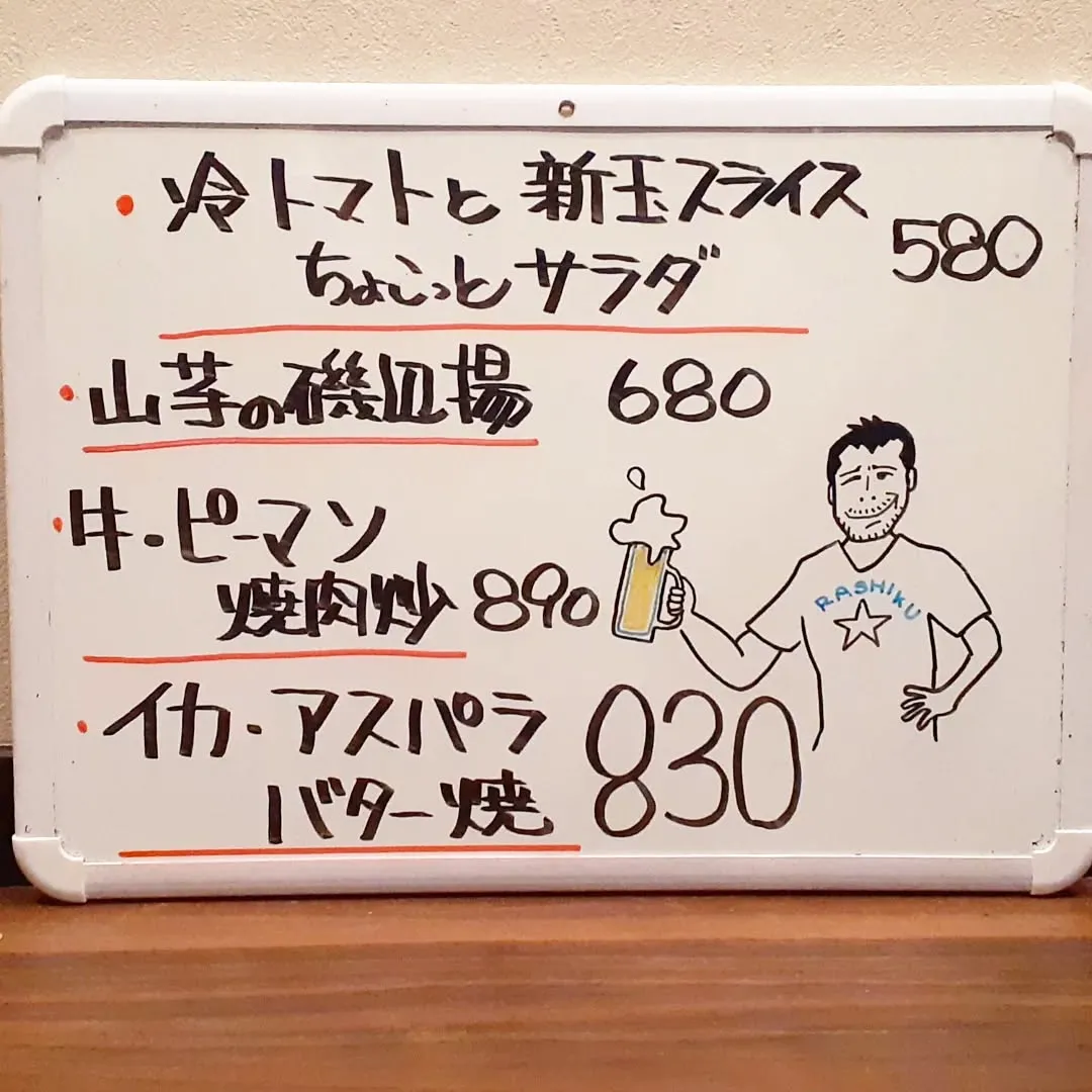 【長住】先日　独り暮らしの男性お客さんから　普段　野菜食べな...