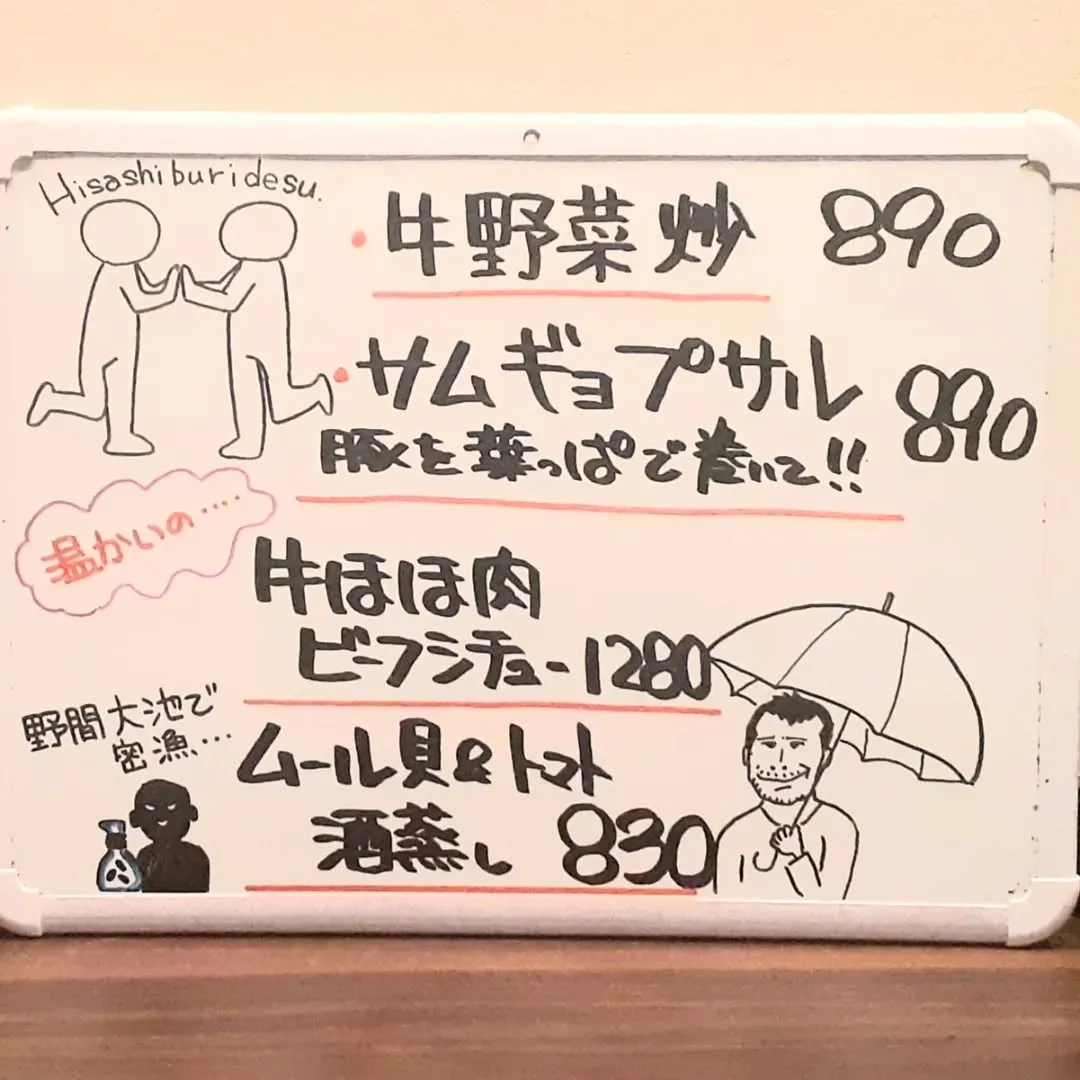 【長住】２日間の充電🔋でママも御機嫌になりました。