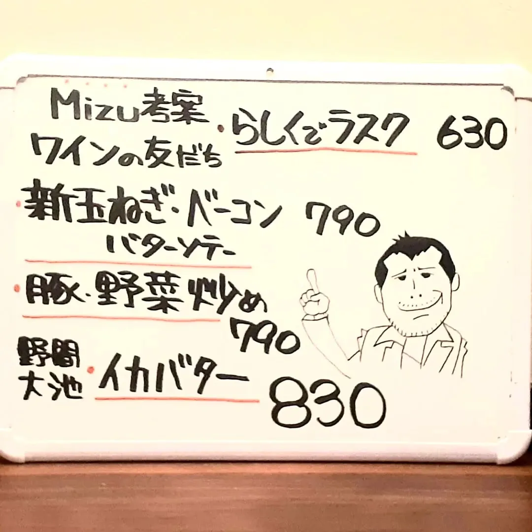 【長住】今日は出勤前に「月隈らしく」のお客様「BOSS夫妻」...