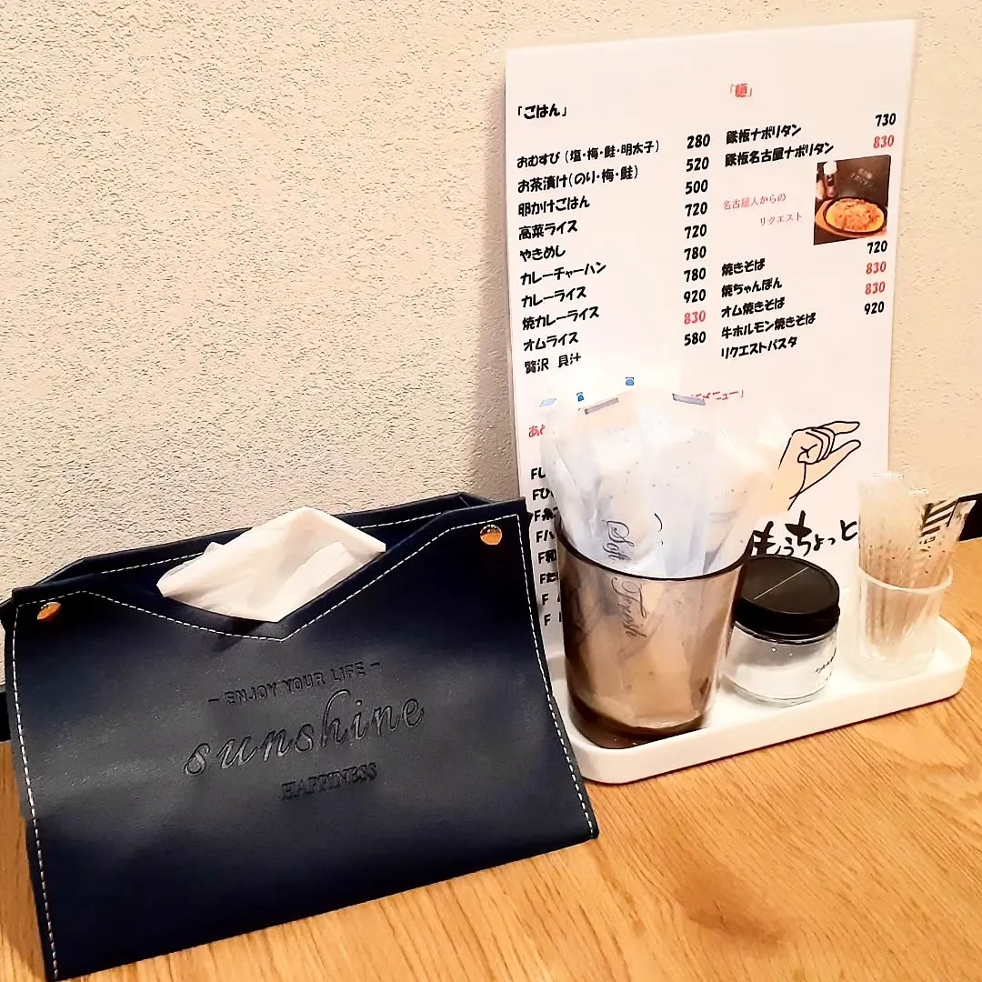 【長住】永ちゃん2025東京ドーム　SOLD  OUT😎