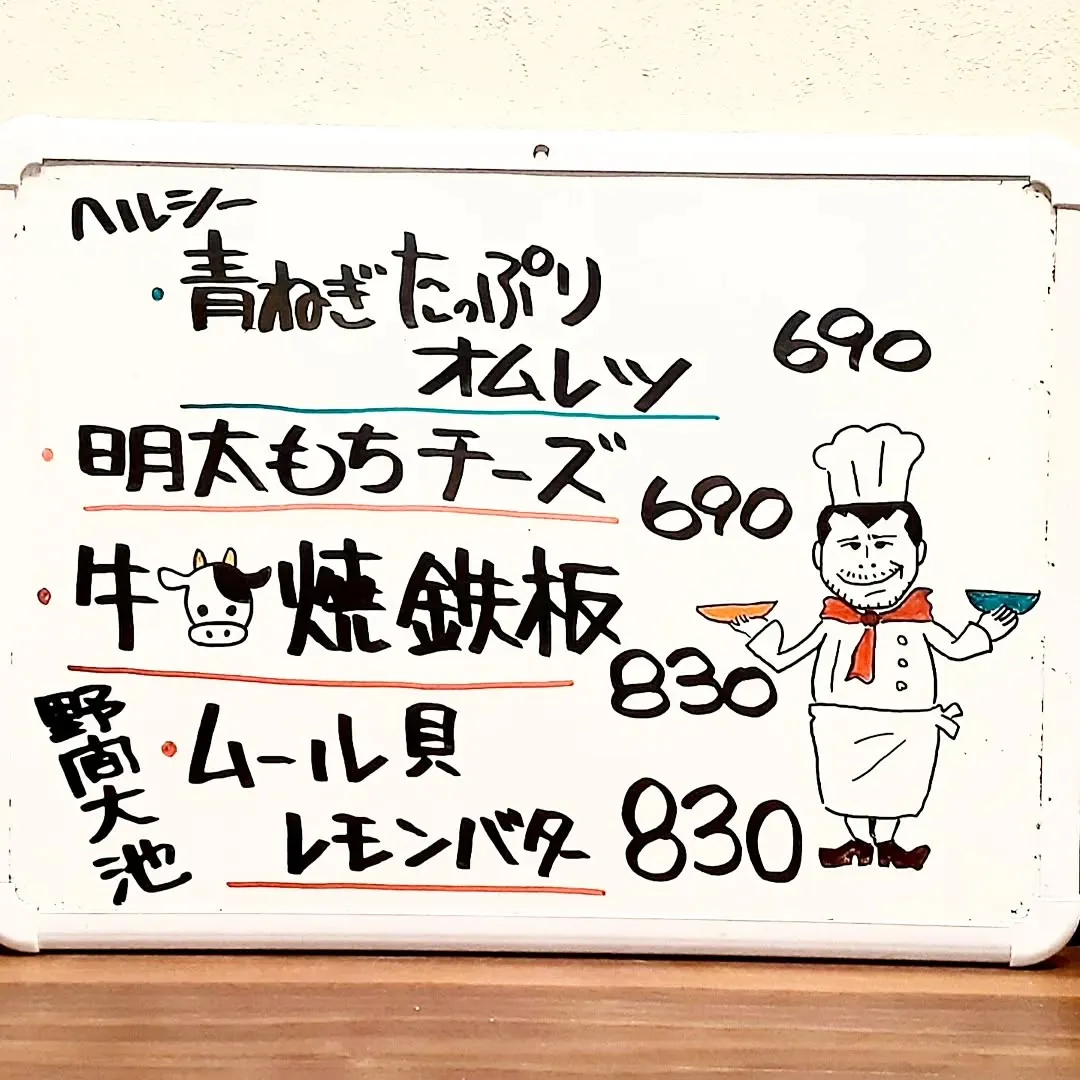 【長住】昨夜も　楽しい夜になりました。