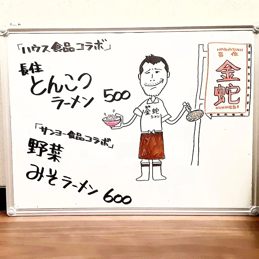 【長住】昨夜も　楽しい夜になりました。