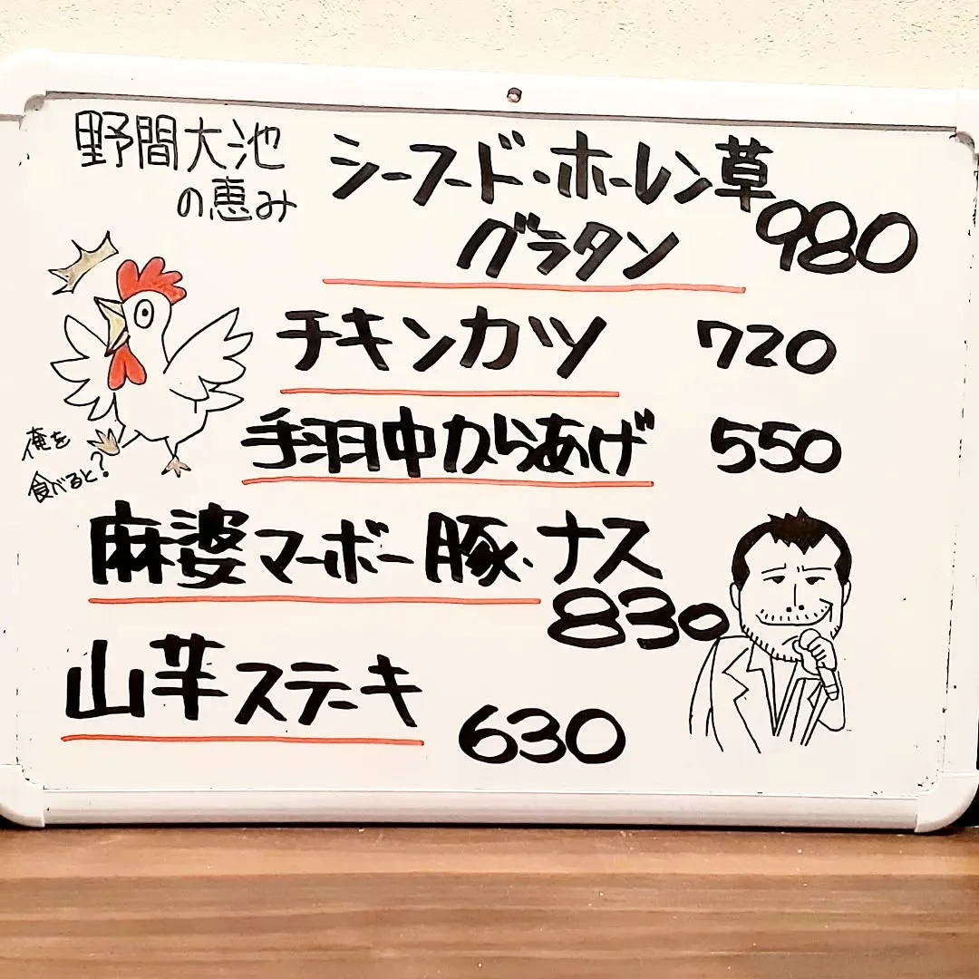 【長住】 昨夜は沢山のお客さんありがとうございました。
