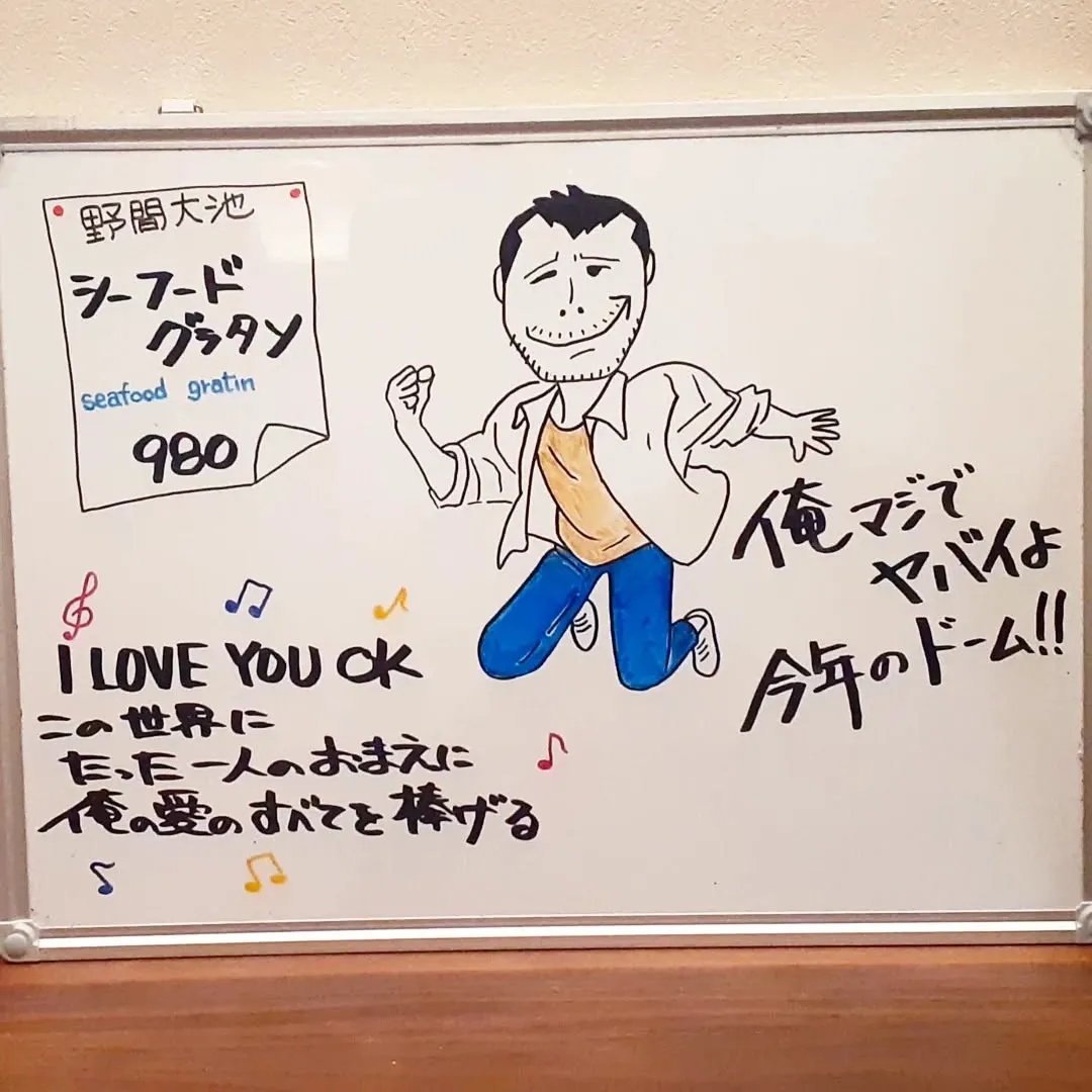 【長住】昨夜も仕事終わりの　自宅で１人ミーティング。