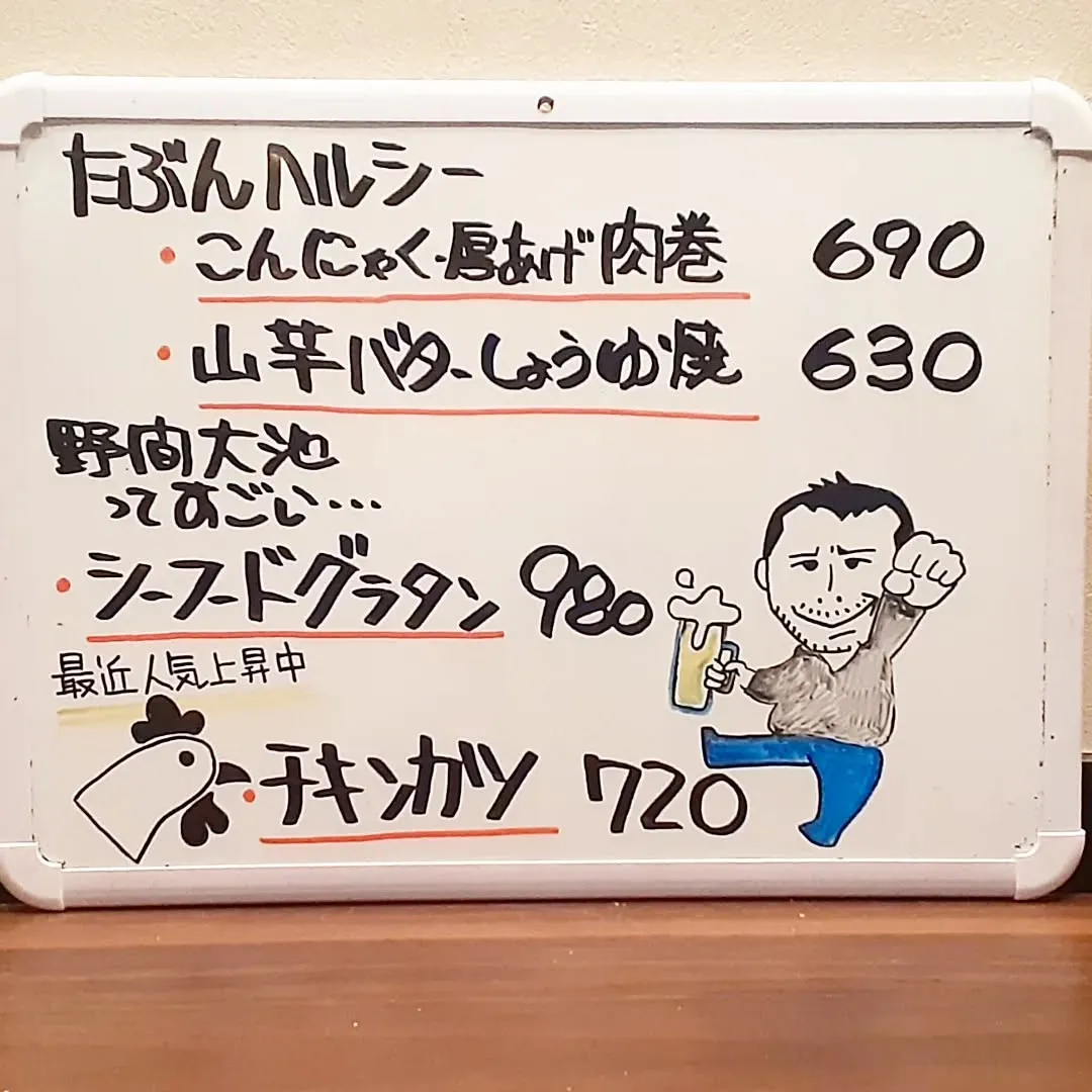 【長住】昨夜も仕事終わりの　自宅で１人ミーティング。