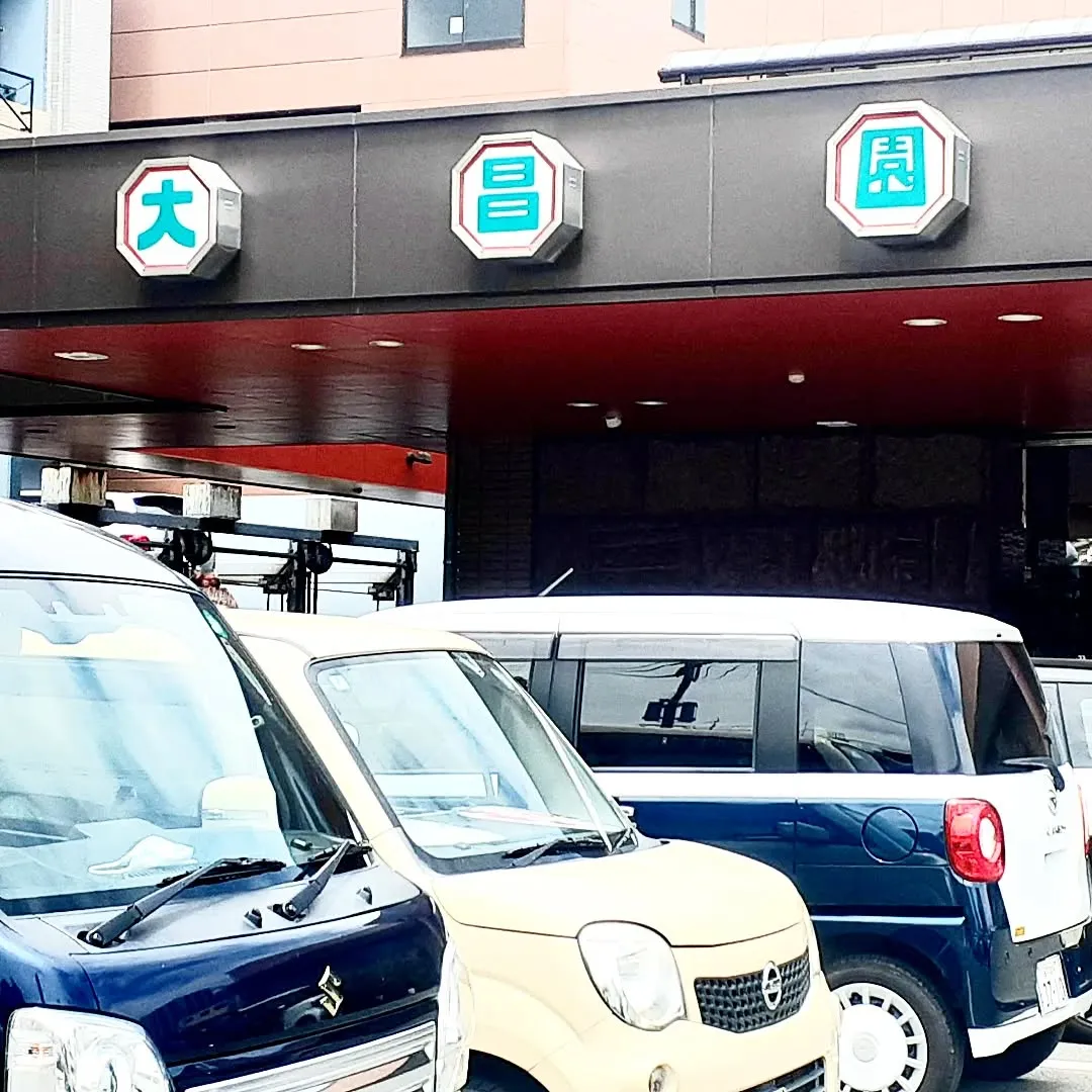 【長住】店休日の らしくです。