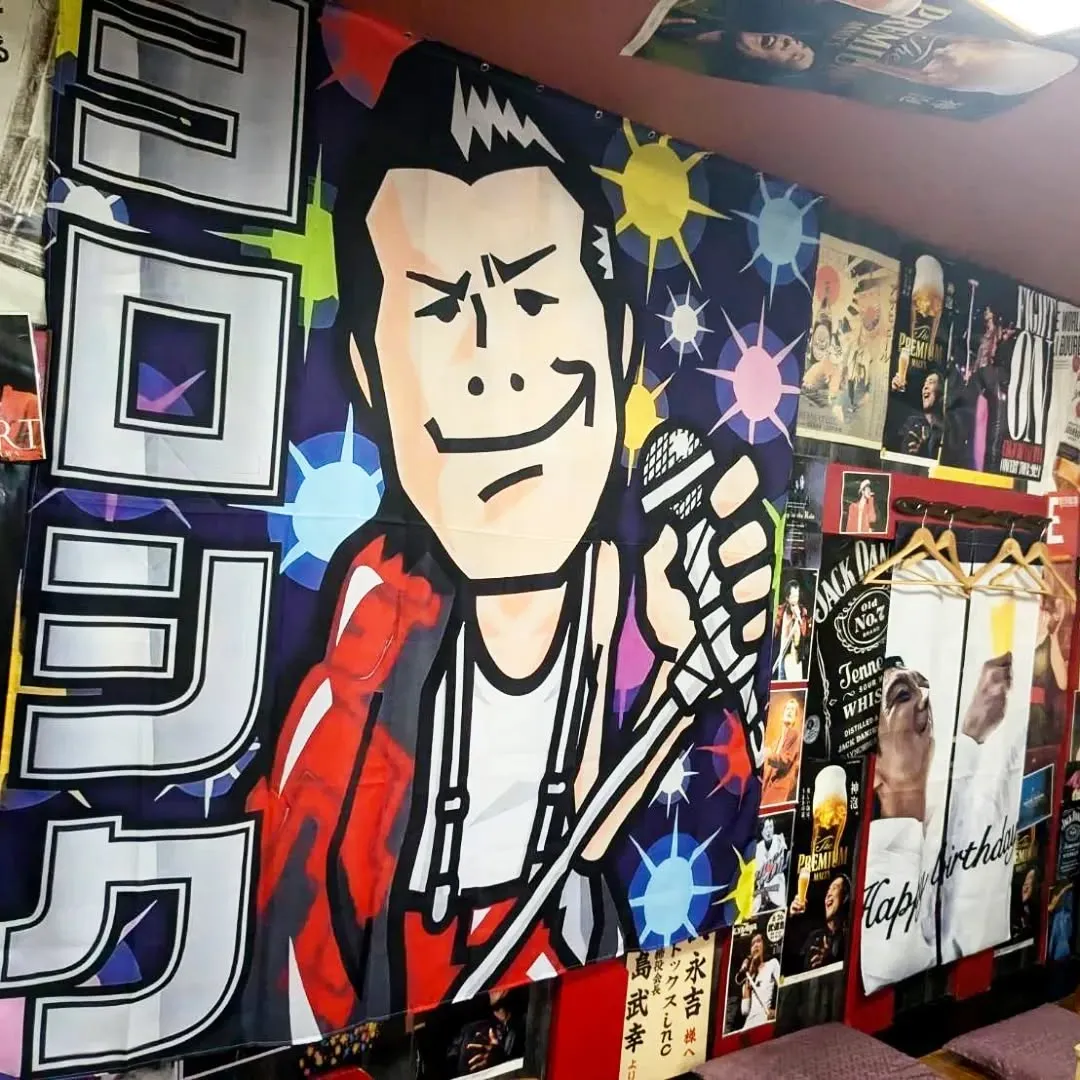 【長住】店休日の らしくです。