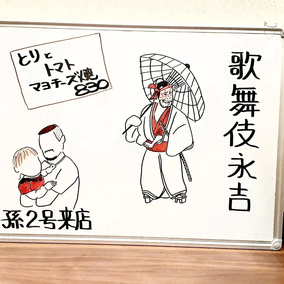 【長住】今夜は☂️ですが・・