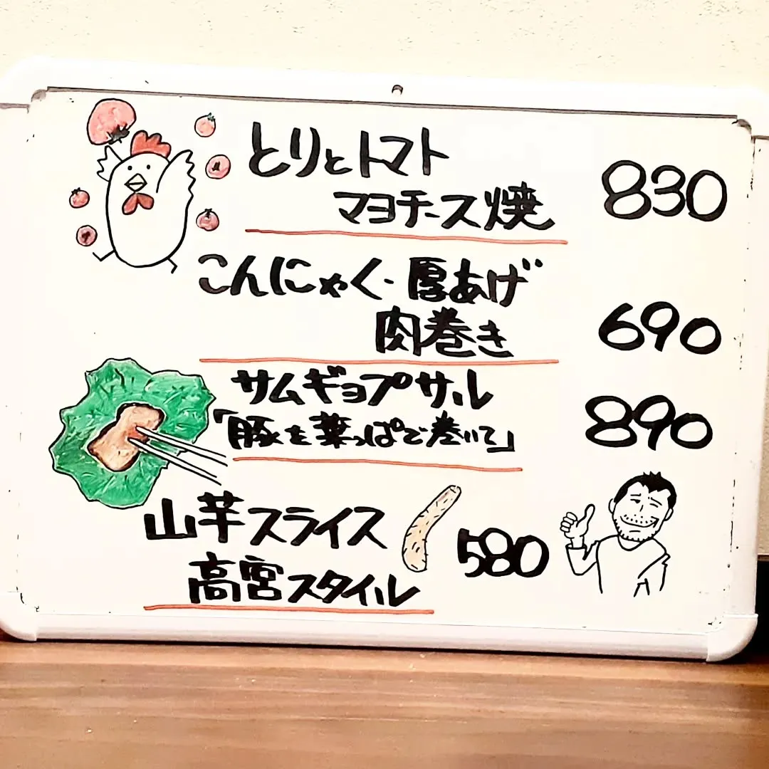 【長住】今夜は☂️ですが・・