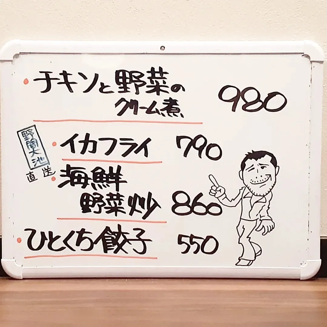 【長住】お客様リクエストの「大きなジョッキ🍺」届きました。