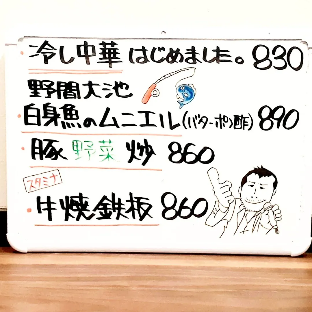 【長住】昨夜は帰って録画📺️してた「MUSIC AWARDS...