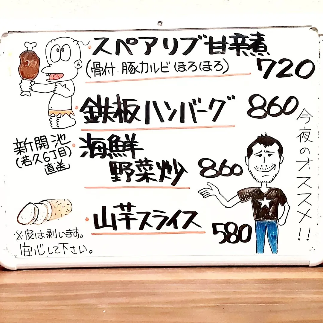 【長住】☂️の福岡・・・孫1号 運動会中止。