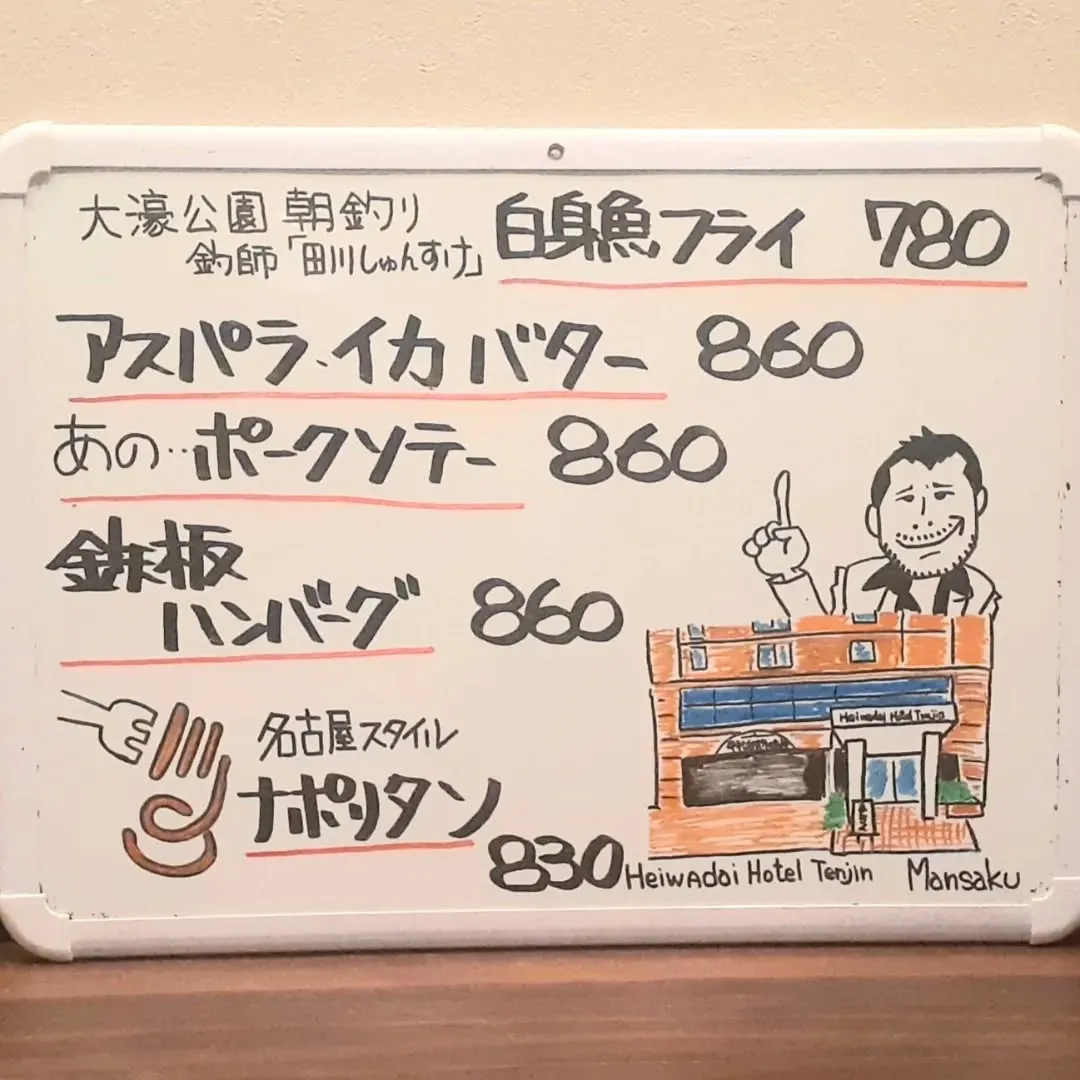 【長住】今日は朝6:30に孫１号の運動会開催決定💦急いで🍱