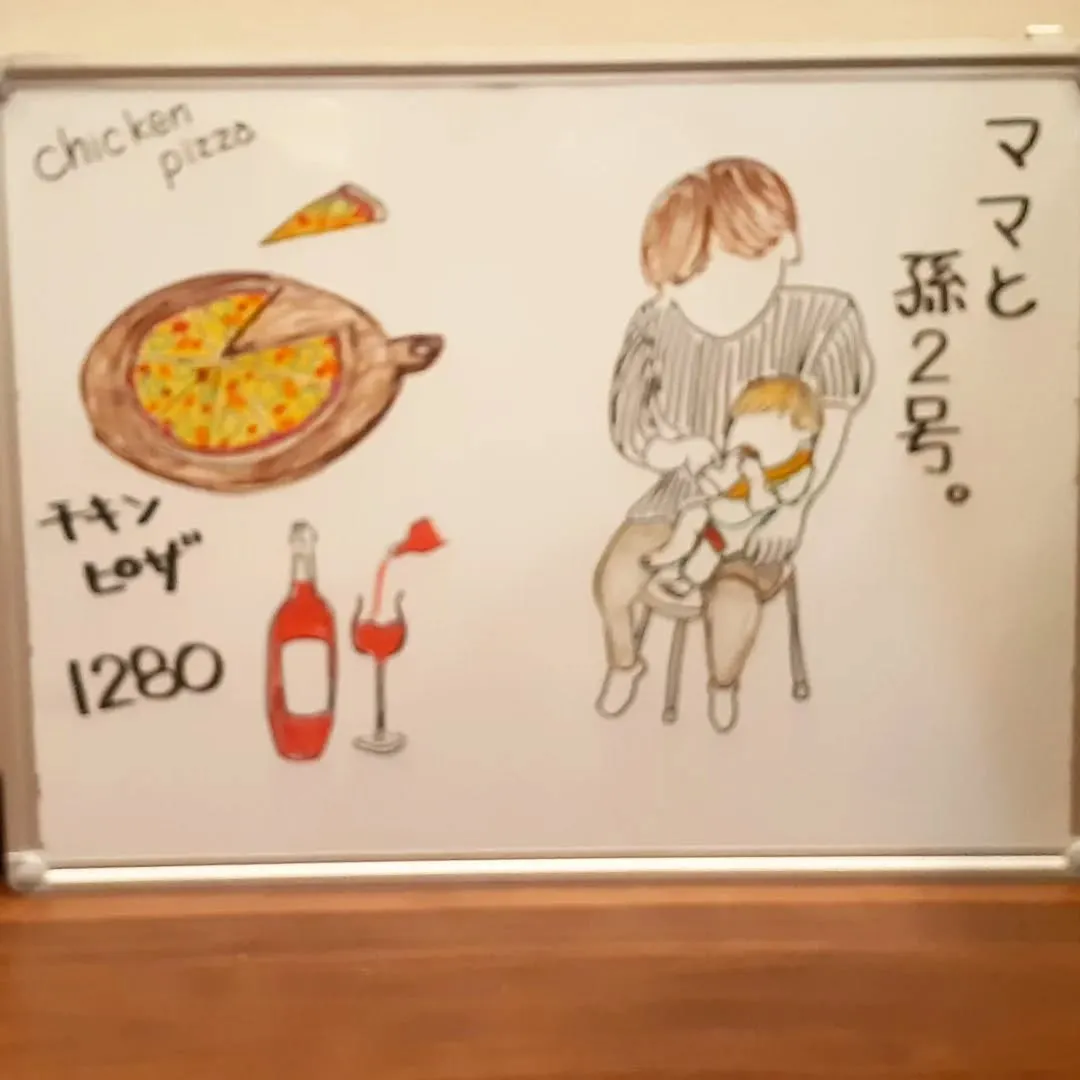 【長住】昨日は孫1号の運動会