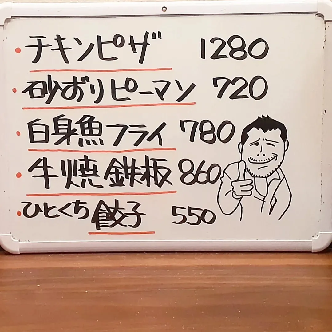 【長住】昨日は孫1号の運動会