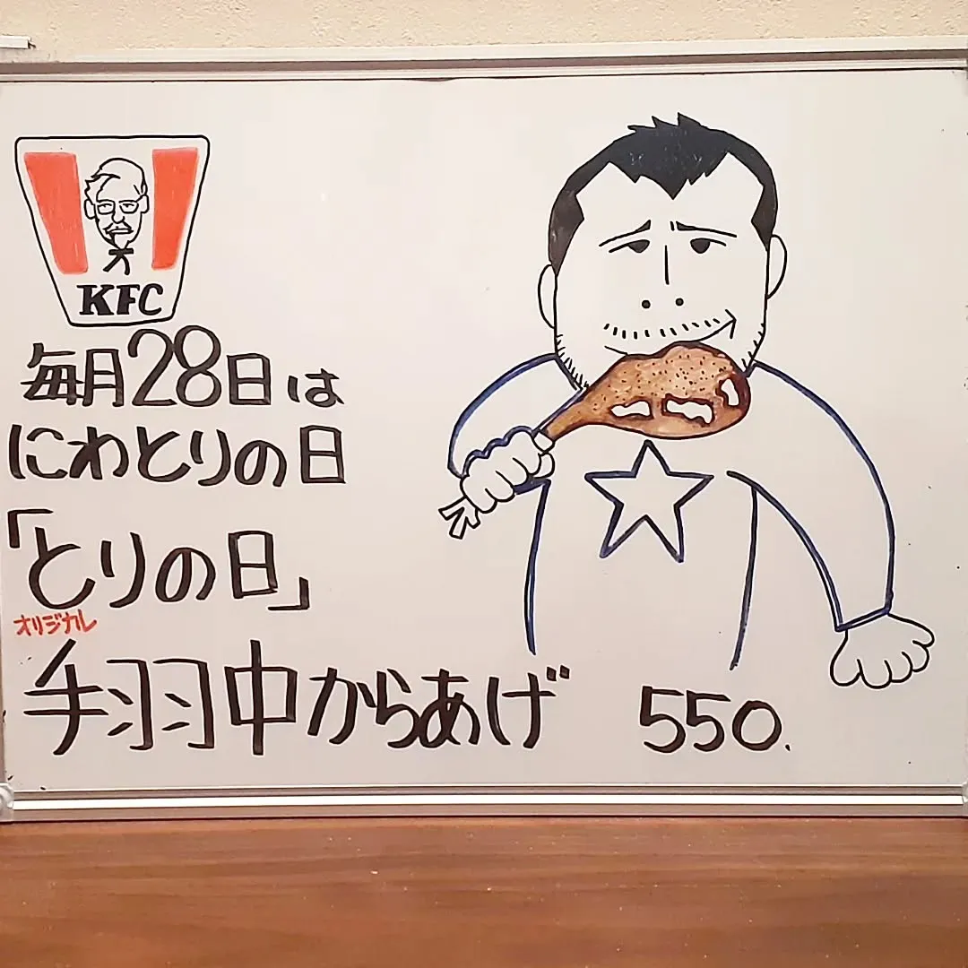 【長住】28日「にわとりの日」