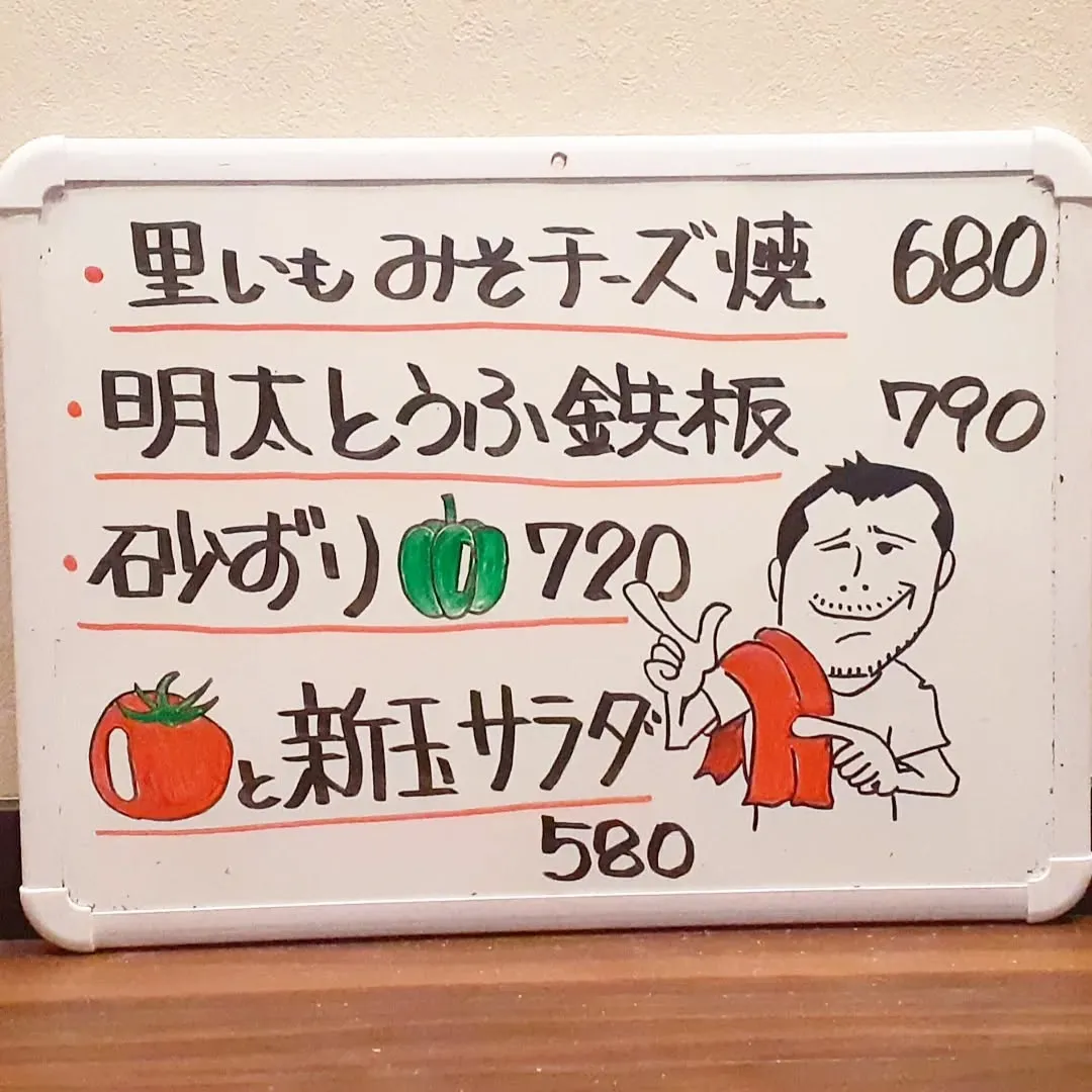 【長住】28日「にわとりの日」