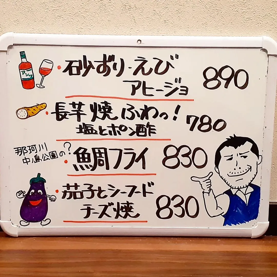 【長住】最近やたらと店の前を🚓パトカーが走ります。