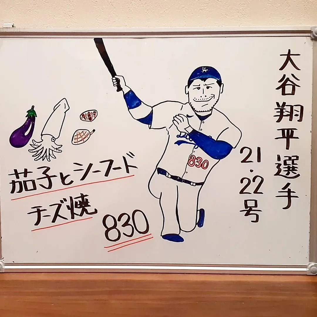 【長住】お店に着いてスマホ📱開いたら　大谷翔平選手⚾