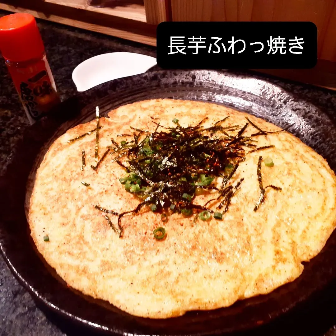 【長住】お店に着いてスマホ📱開いたら　大谷翔平選手⚾