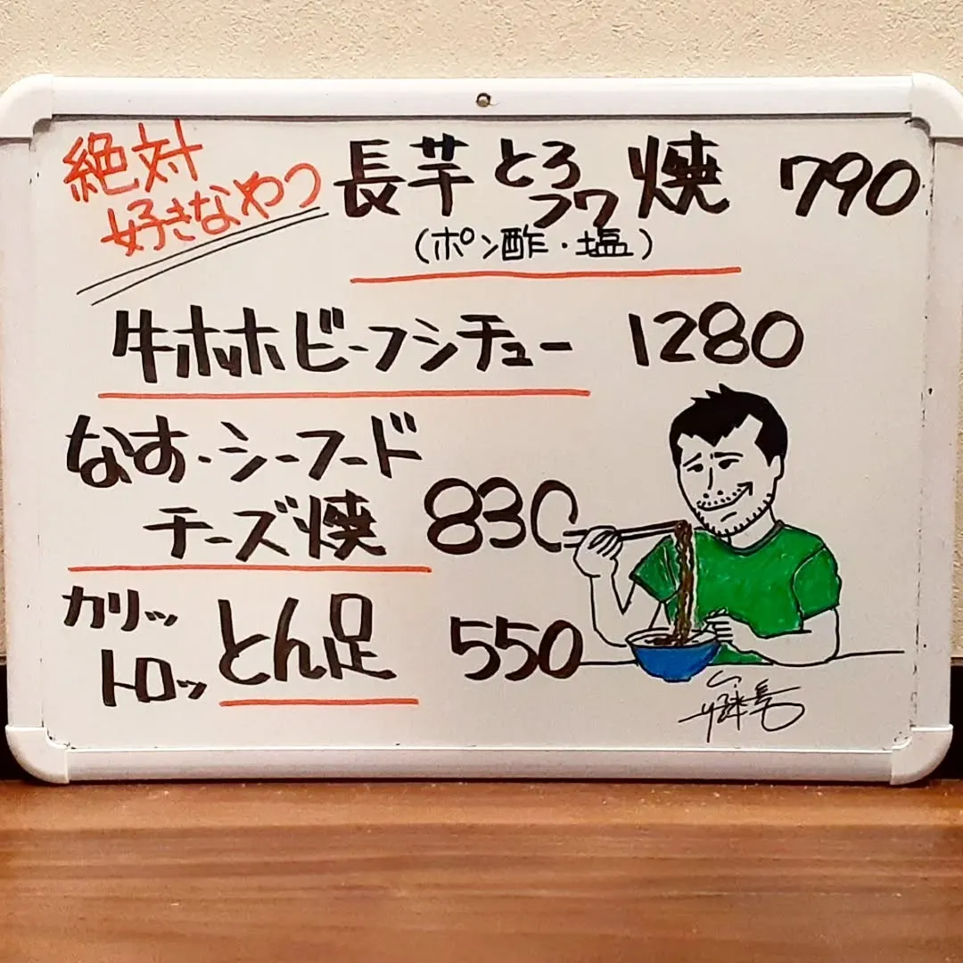 【長住】お店に着いてスマホ📱開いたら　大谷翔平選手⚾