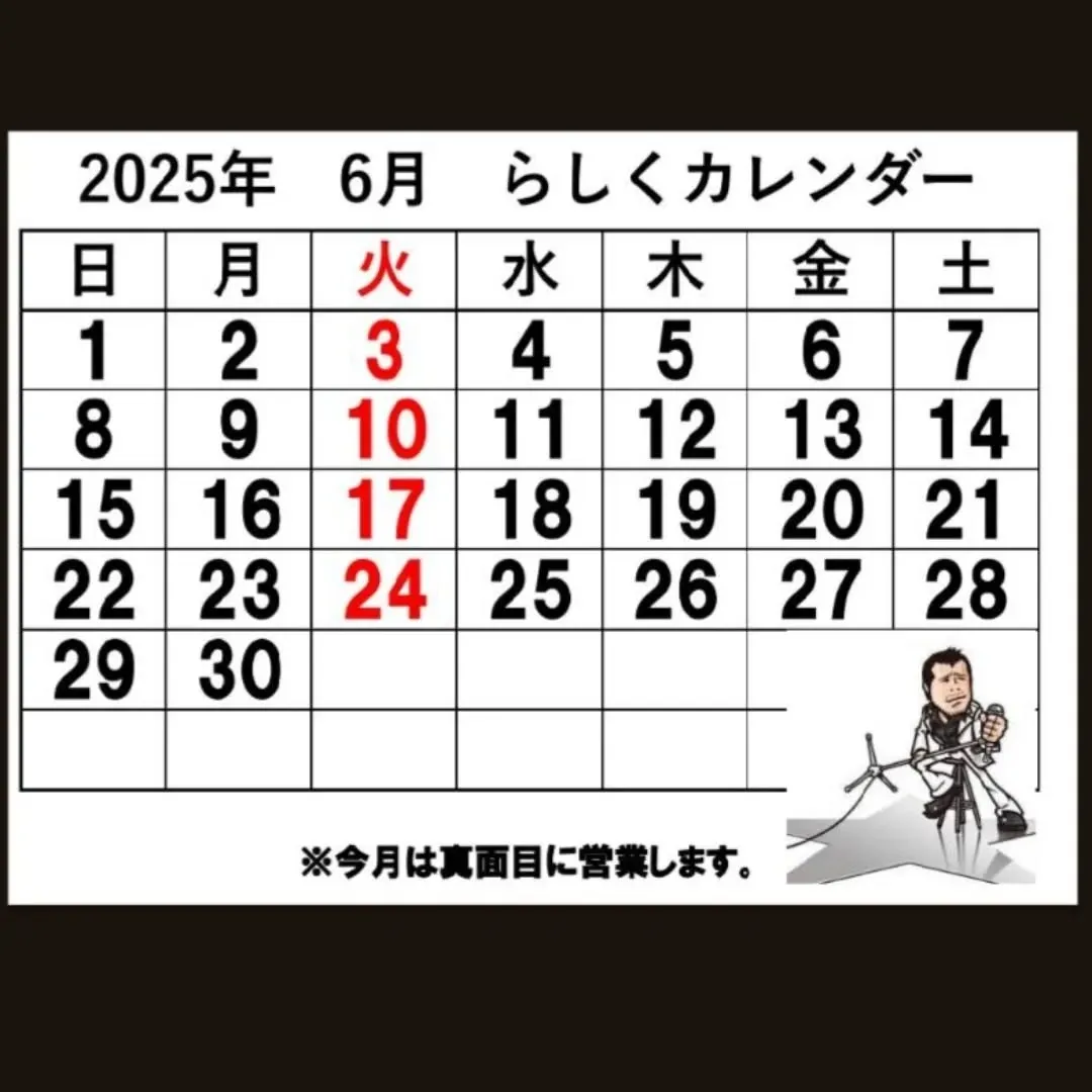 【長住】☂️の福岡です。