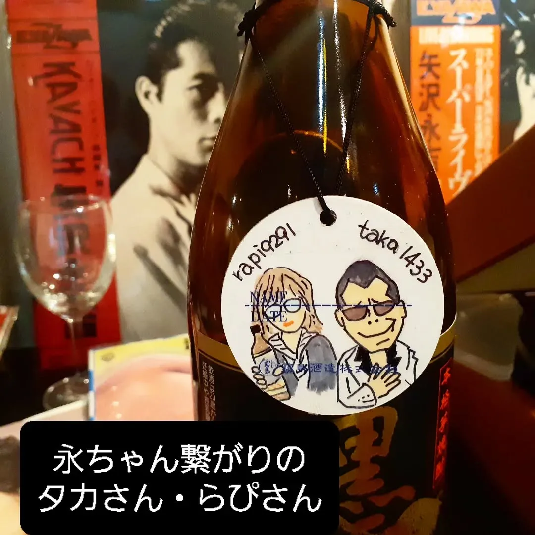 【長住】今日は店休日の