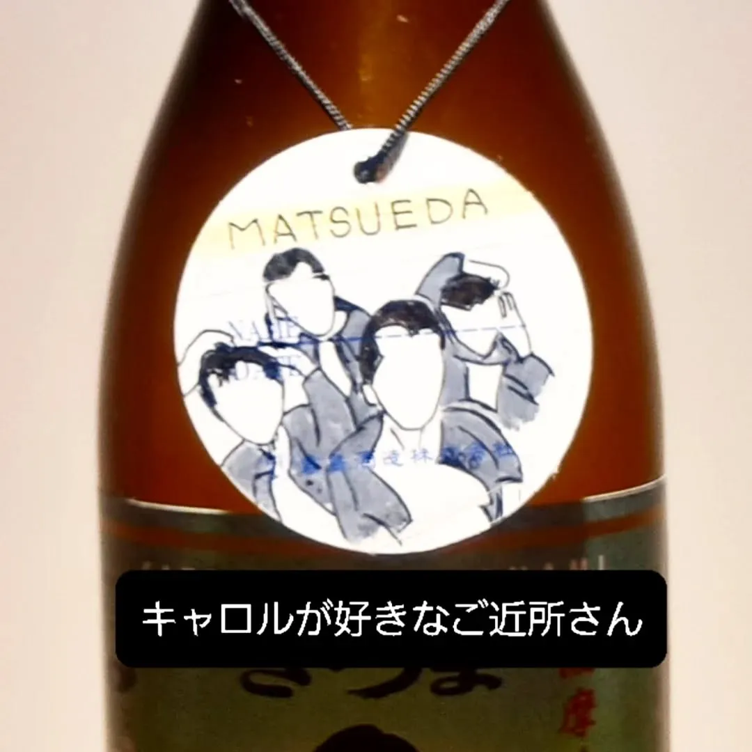 【長住】今日は店休日の