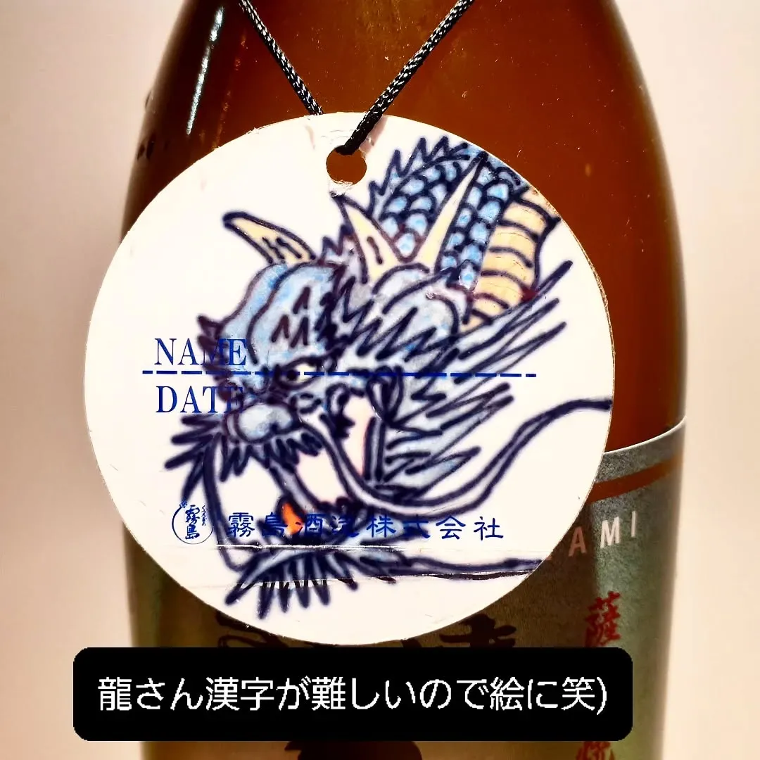 【長住】今日は店休日の