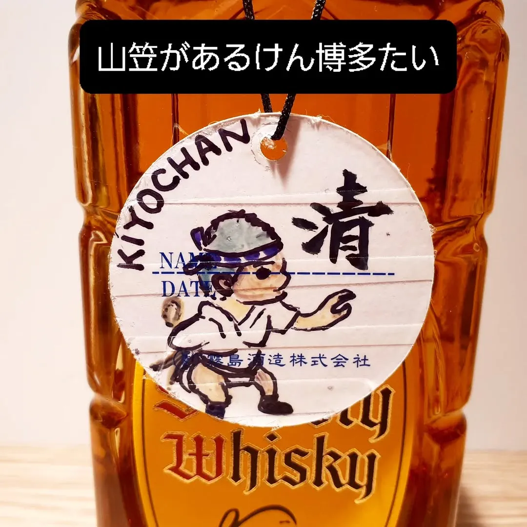 【長住】今日は店休日の