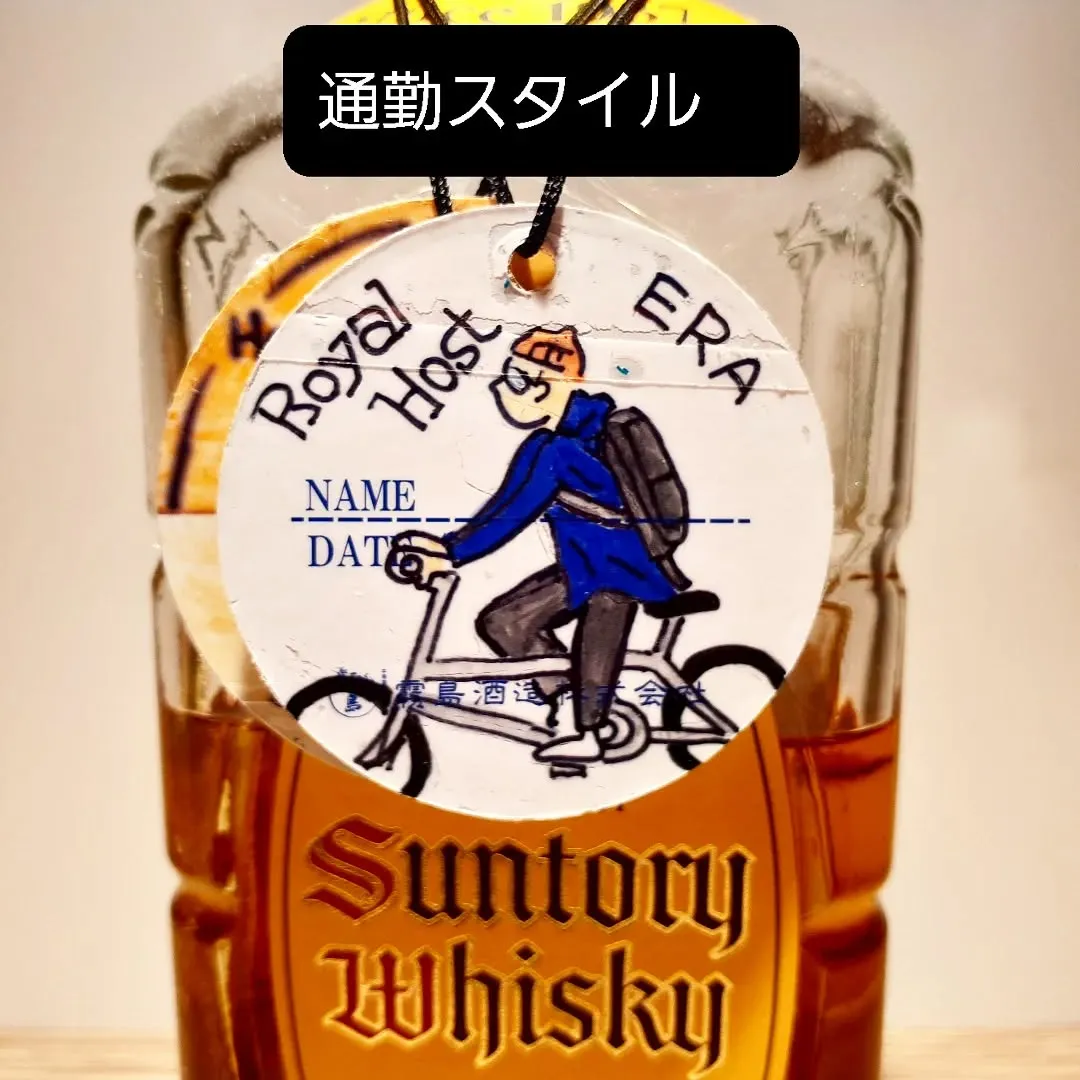 【長住】今日は店休日の