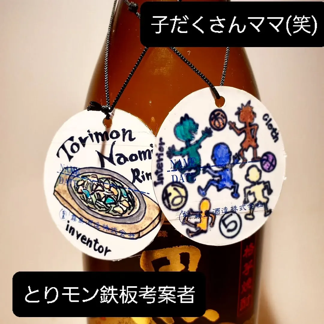 【長住】今日は店休日の