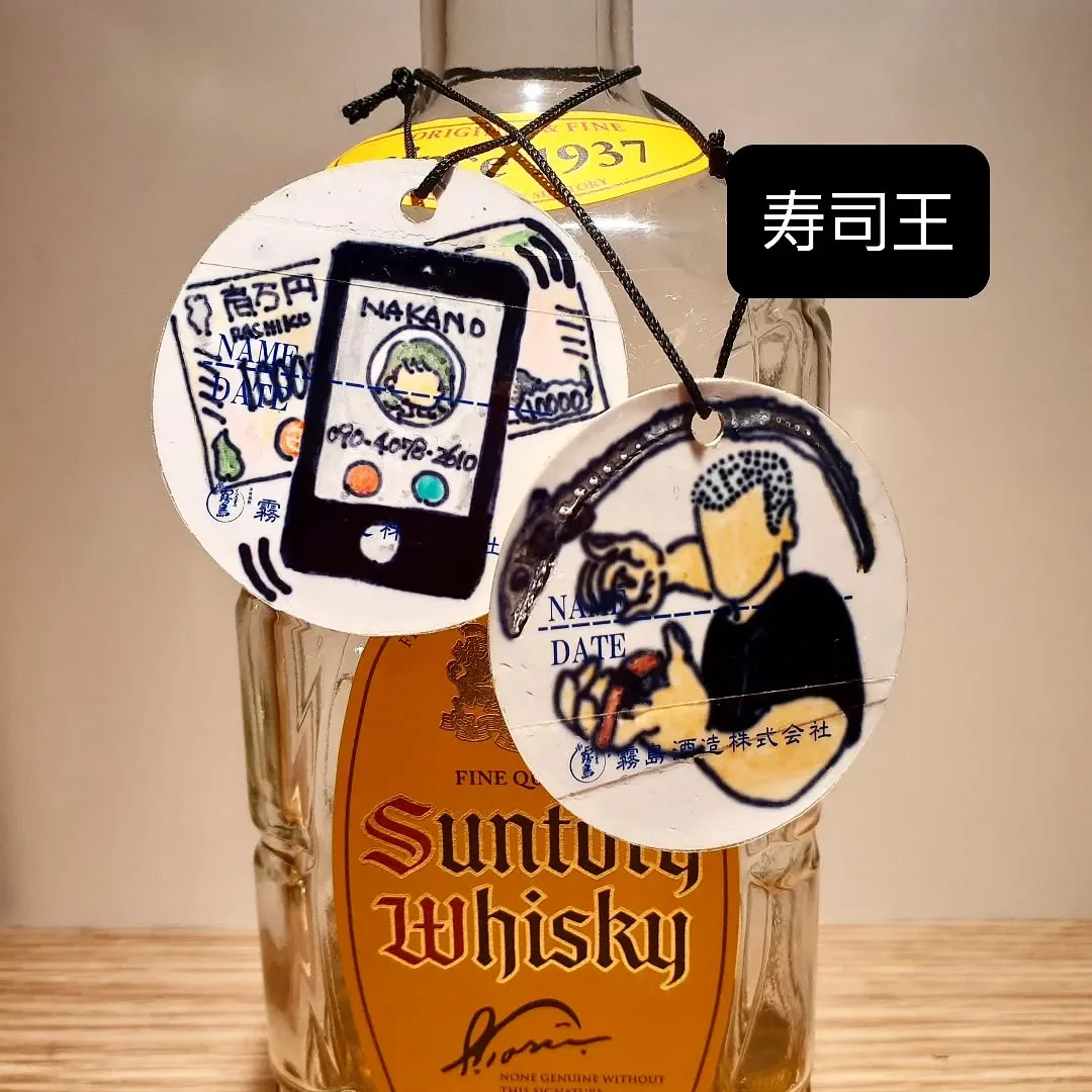 【長住】今日は店休日の