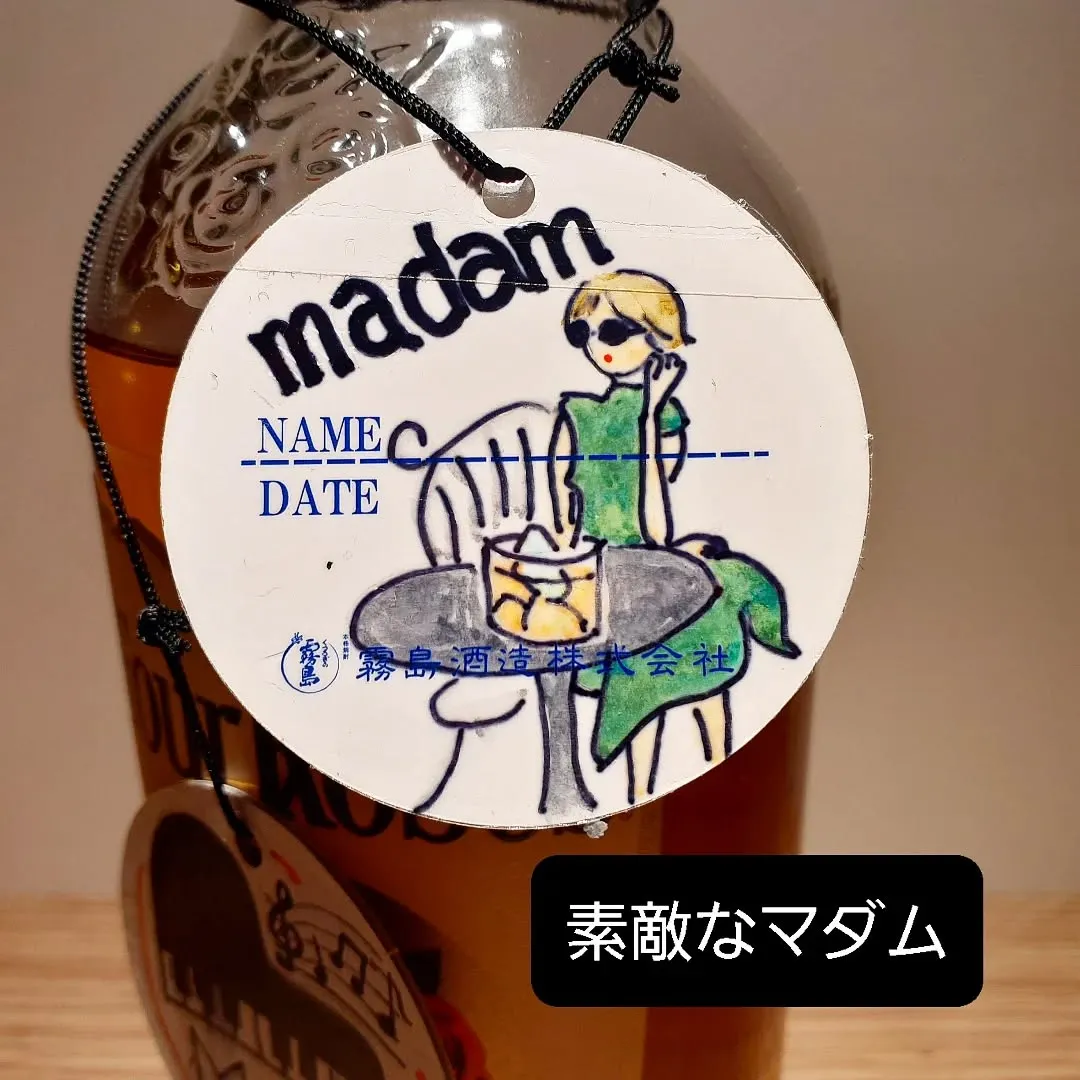 【長住】今日は店休日の