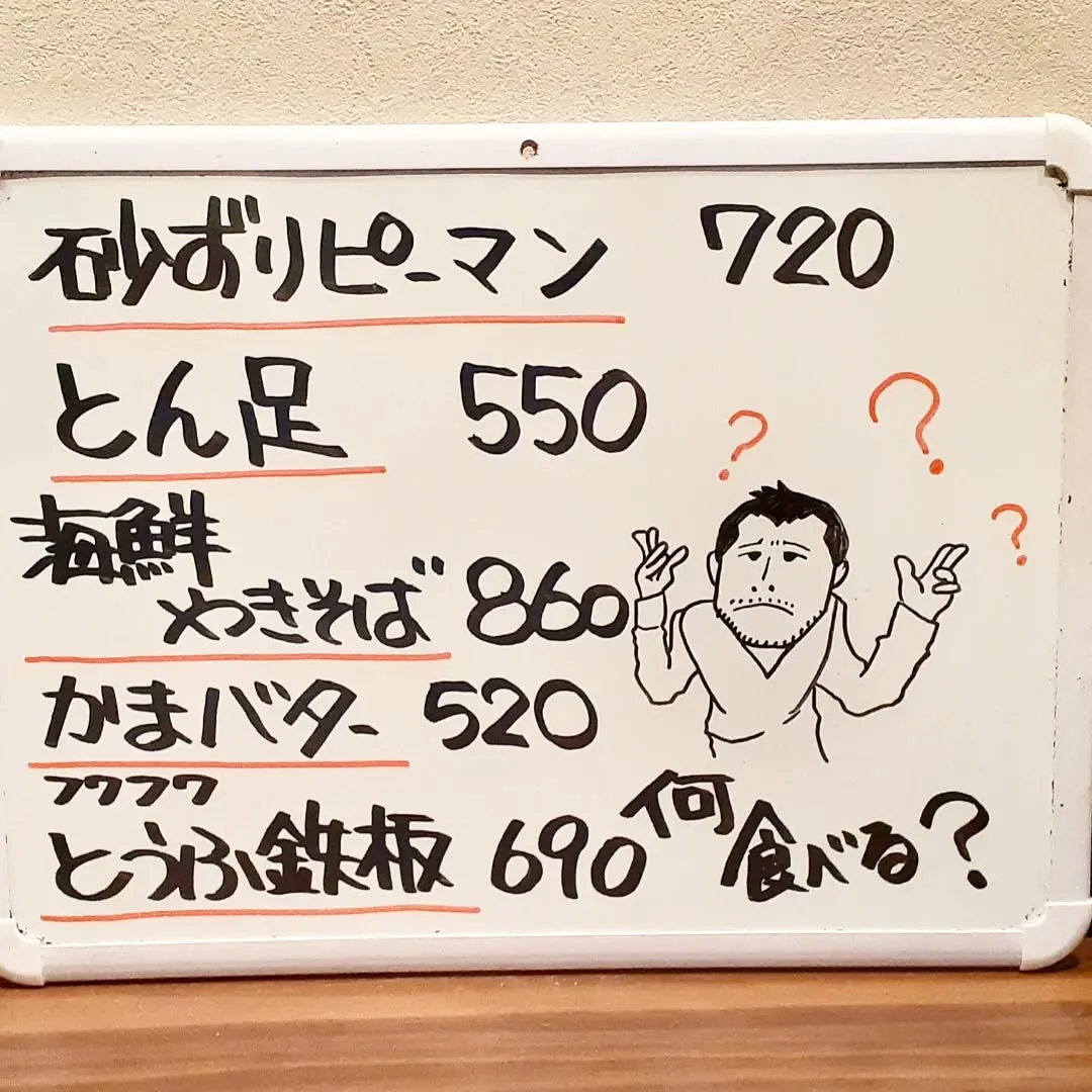 【長住】「日韓夫婦コスメ」🇰🇷釜山のユミちゃん 約束のボトル...